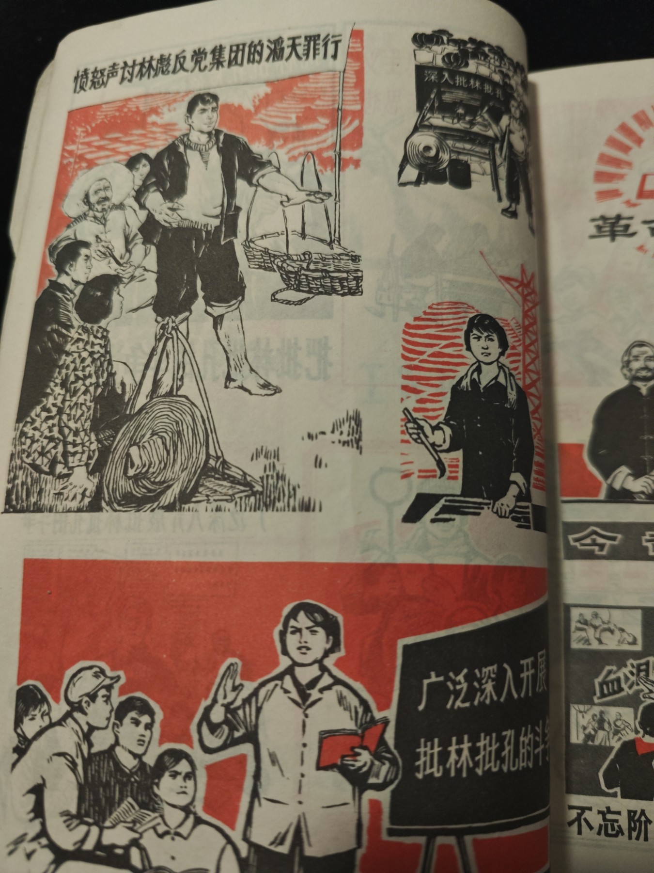红色收藏🇨🇳毛主席像章红宝书专场🔥保真包老放心拍！ wegame漫画