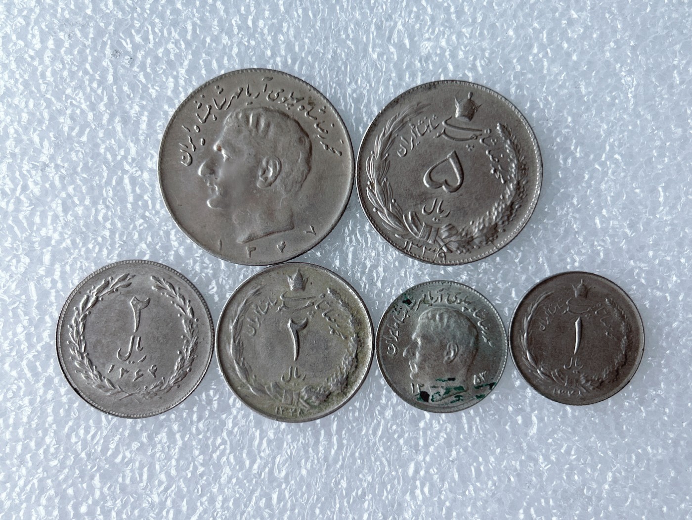 第一海外回流一元起拍收藏 散币场 第59期 伊朗不同版本硬币 6枚