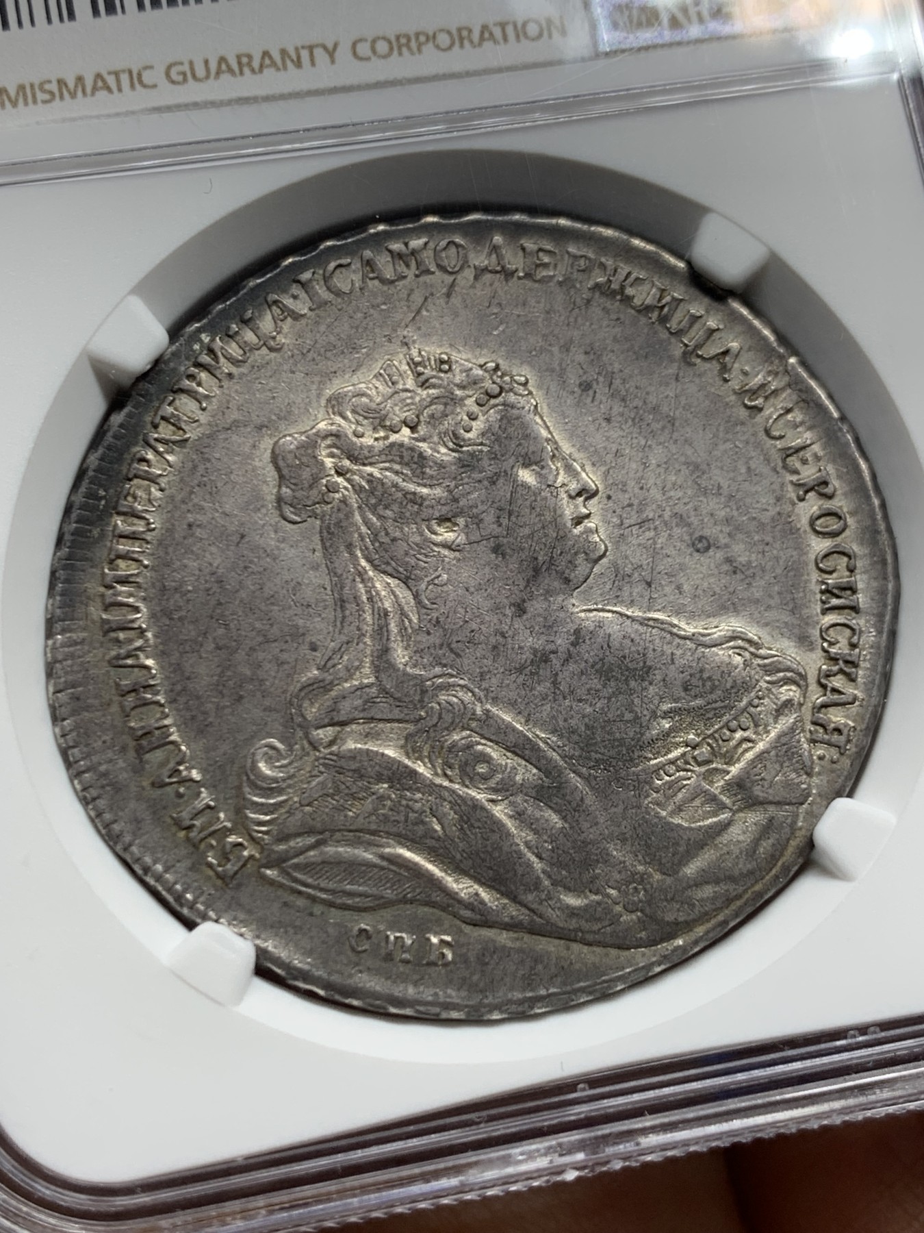 《竞宝斋》第235场-周日，周一，周二，周三 疯狂4连拍 (全场包邮) NGC-AU53 沙俄1738年安娜女皇卢布 紫金色包浆 55分HA前天2400美金成交 本枚人像精美状态更加