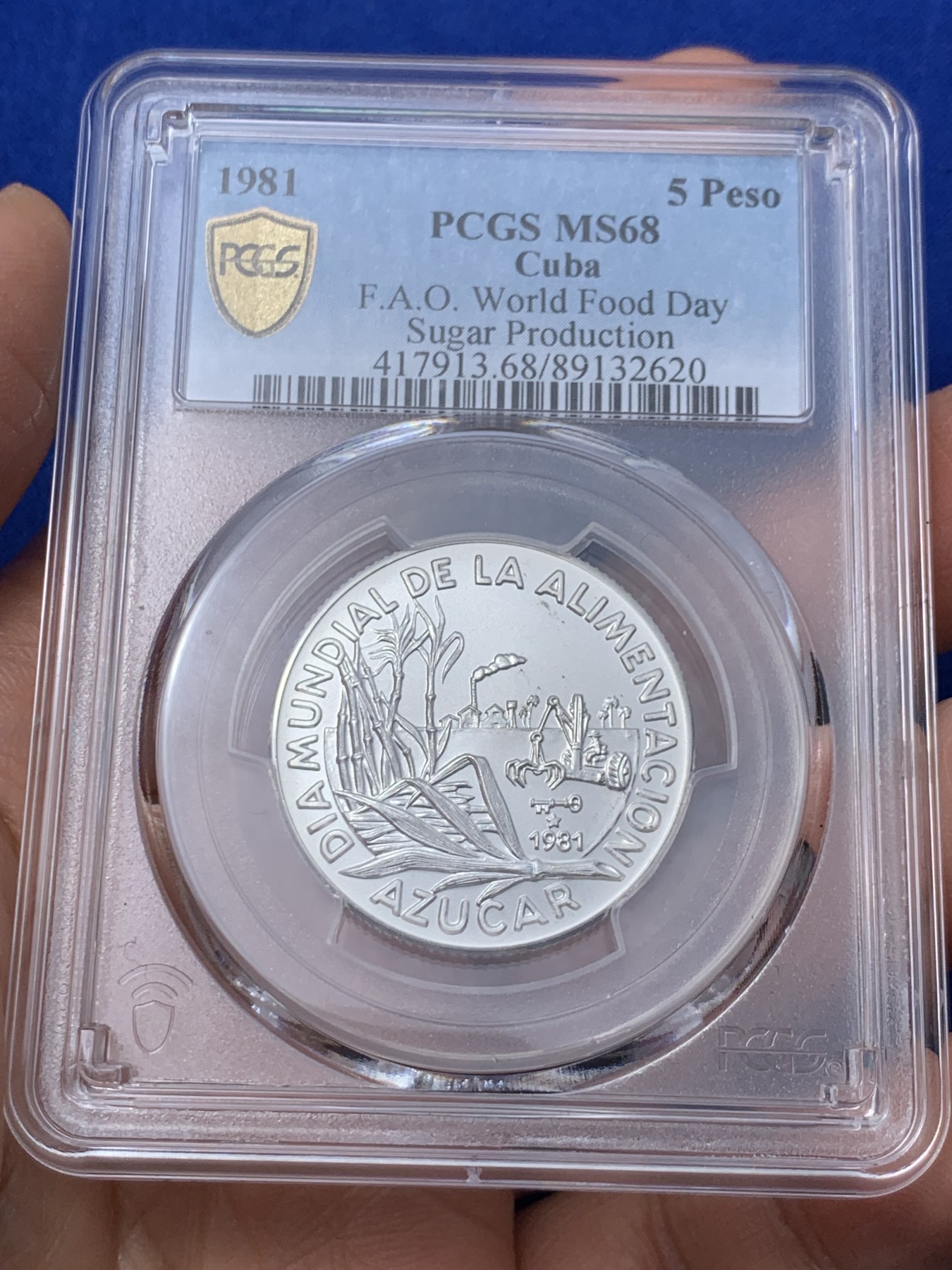 《竞宝斋》第235场-周日，周一，周二，周三 疯狂4连拍 (全场包邮) PCGS金盾 MS68 古巴1981年FAO纪念5比索银币