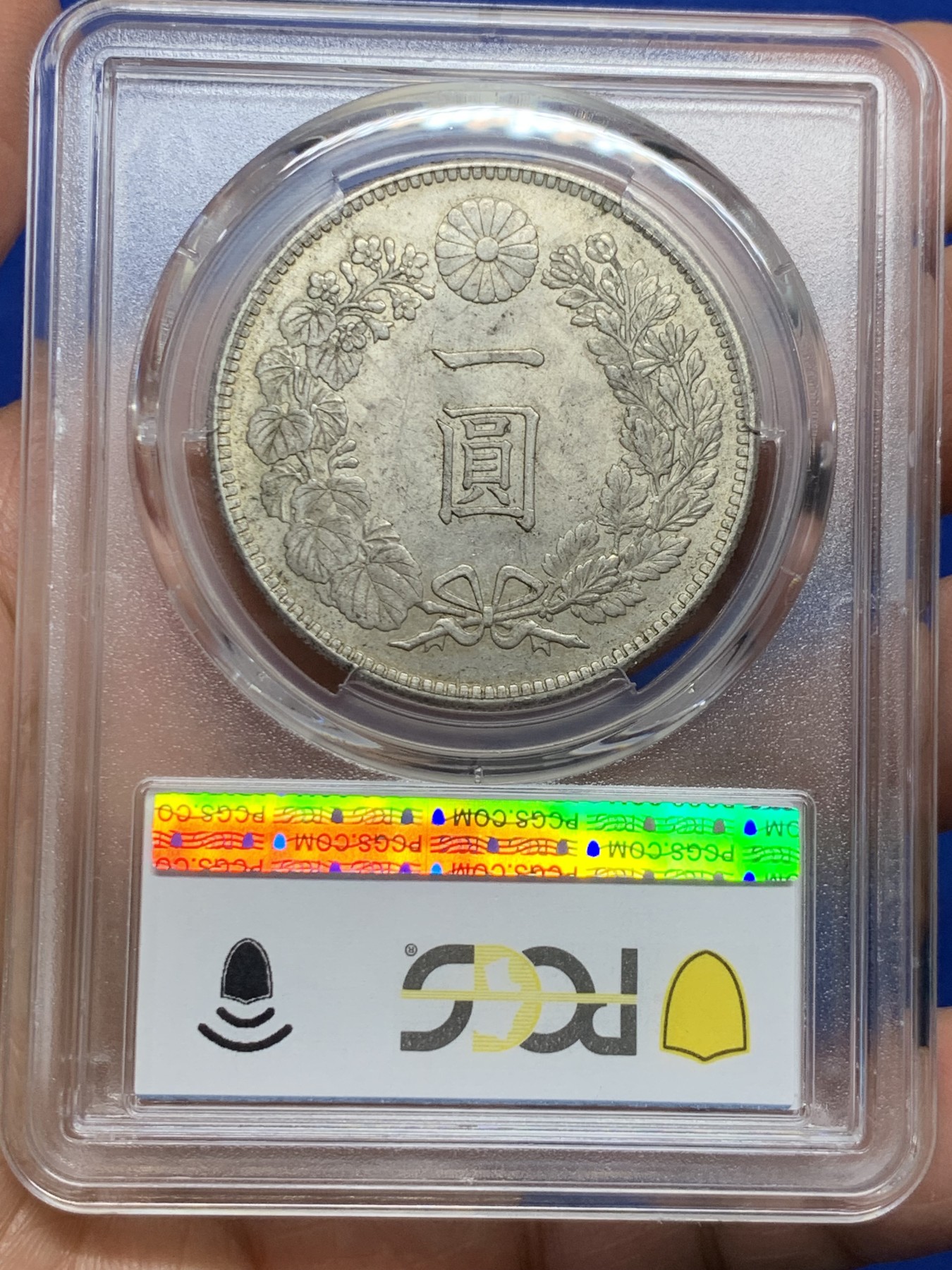 《竞宝斋》第235场-周日，周一，周二，周三 疯狂4连拍 (全场包邮) PCGS-MS63 日本大正三年1元龙洋银币 原光未洗 龙鳞深打，细节清晰