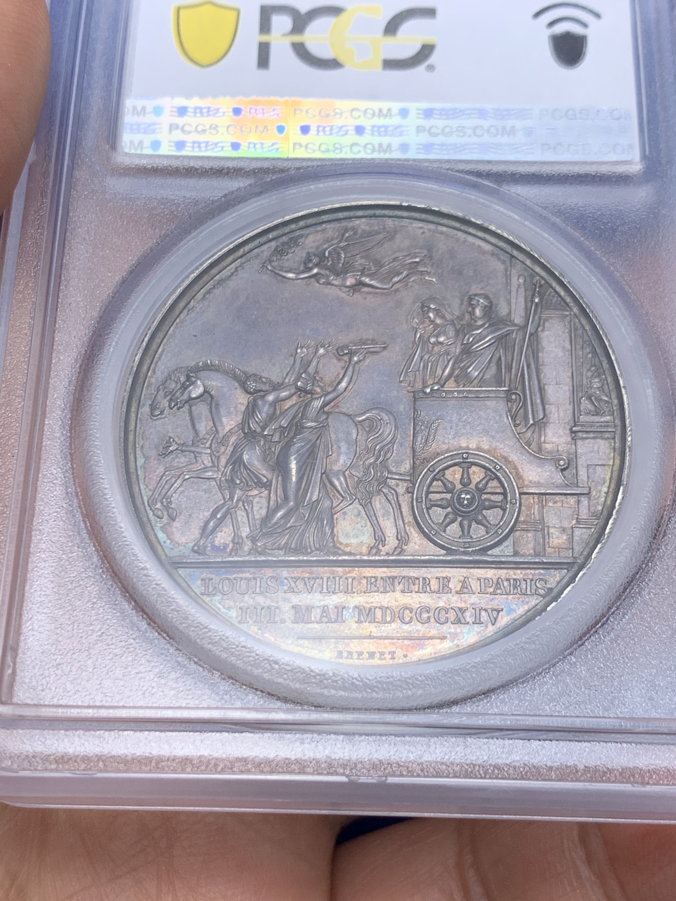 《竞宝斋》第235场-周日，周一，周二，周三 疯狂4连拍 (全场包邮) PCGS SP64 法国1814年拿破仑系列银章，王朝复辟，路易十八重返巴黎，高分镜面底板，艺术性极高，冠军分，广告章，稀少。