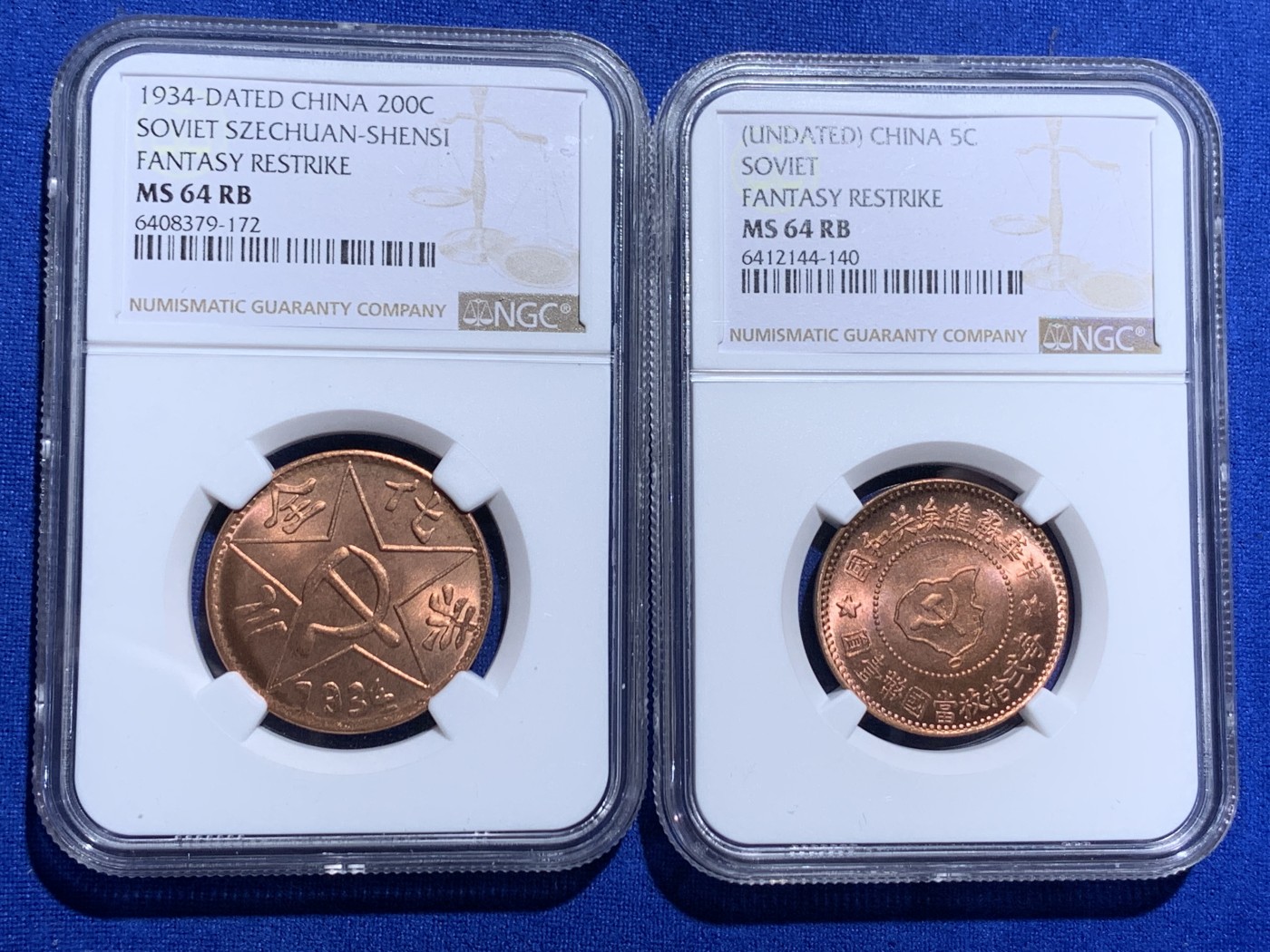 《竞宝斋》第235场-周日，周一，周二，周三 疯狂4连拍 (全场包邮) 两枚一组 NGC MS64RB 苏维埃铜币 伍分+二百文 后铸版