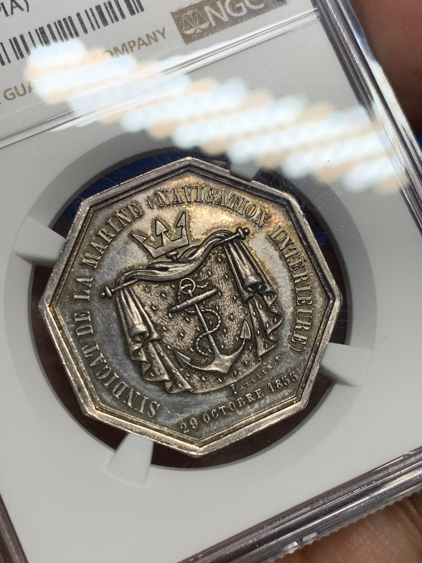 《竞宝斋》第237场- 周日，周一，周二，周日 疯狂4连拍 (全场包邮) NGC-MS62 法国 1855 内河航运八角银质代币 