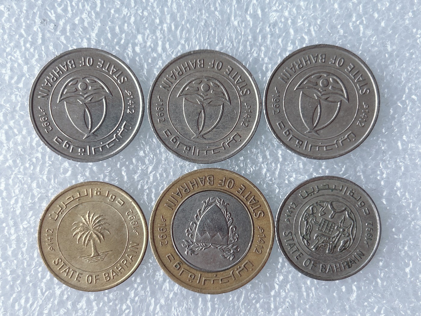 第一海外回流一元起拍收藏 散币场 第59期 巴林