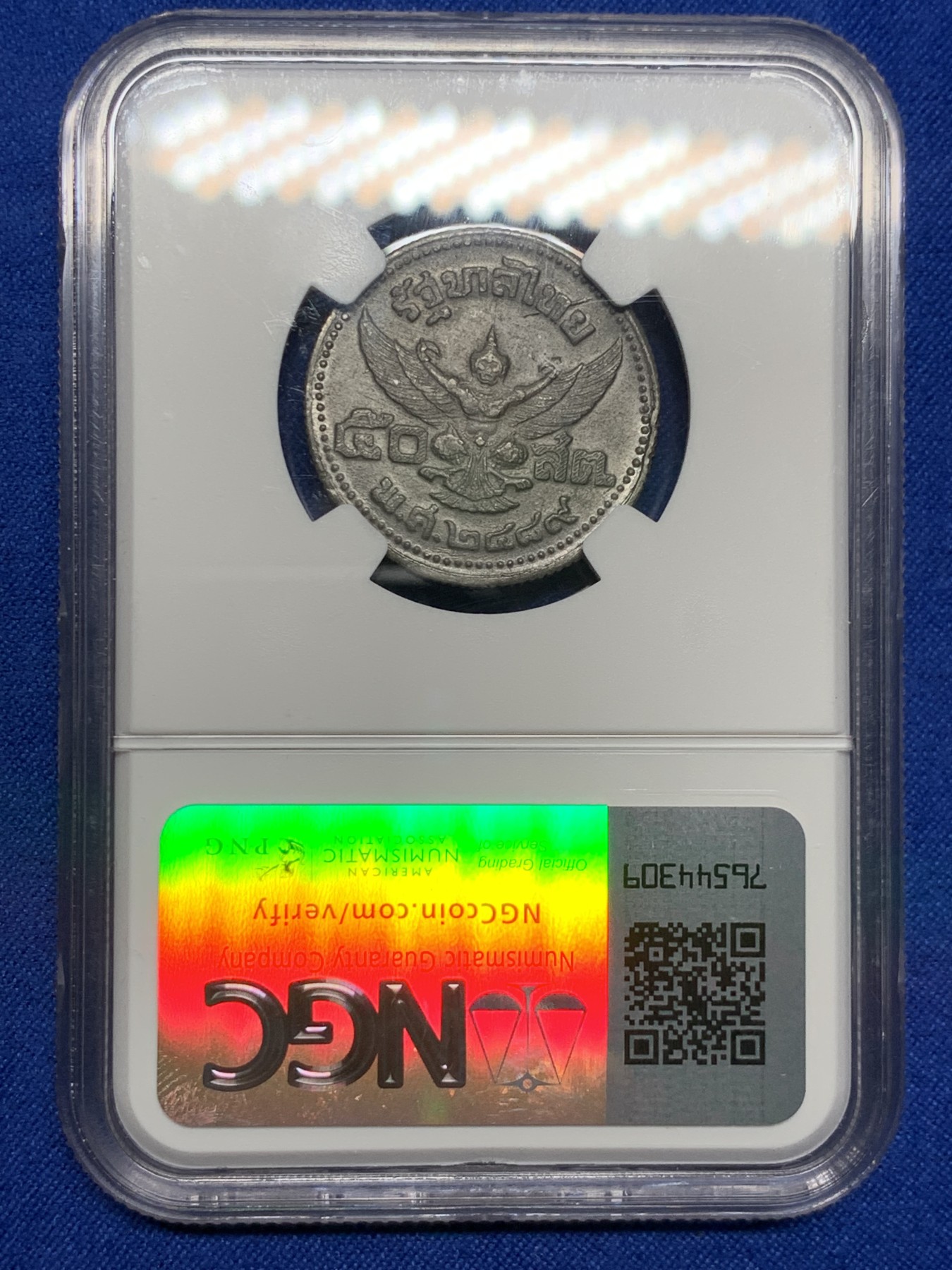 《竞宝斋》第235场-周日，周一，周二，周三 疯狂4连拍 (全场包邮) NGC-MS61 暹罗1946年拉玛八世小孩头50撒当锡币 无腐蚀MS品相可遇不可求