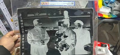 公博评级、丝织像、语录、诗词 公博评级，特殊时期宣传画，特大尺寸，评级外壳尺寸约为：35厘米＊47厘米