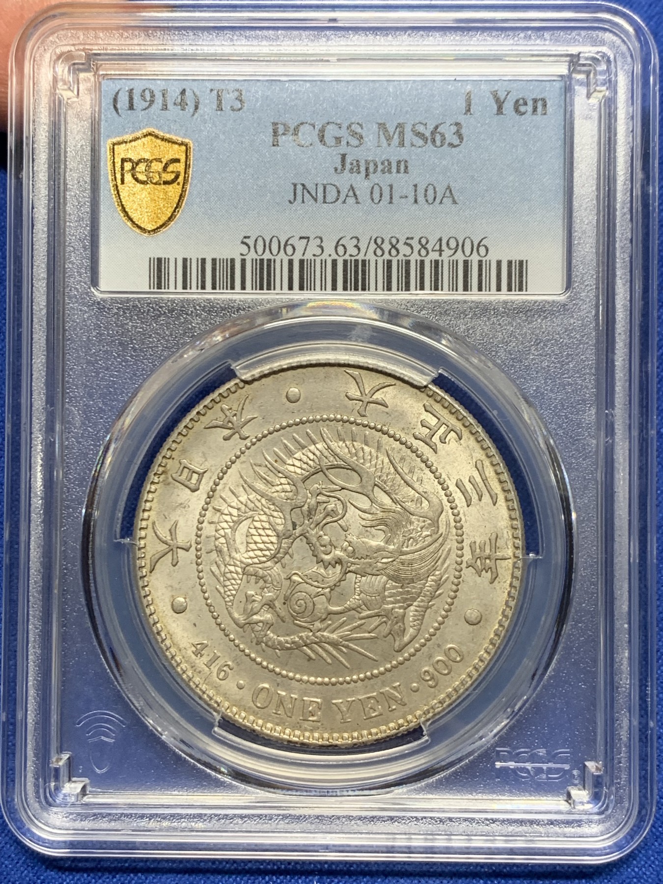 《竞宝斋》第235场-周日，周一，周二，周三 疯狂4连拍 (全场包邮) PCGS-MS63 日本大正三年1元龙洋银币 原光未洗 龙鳞深打，细节清晰