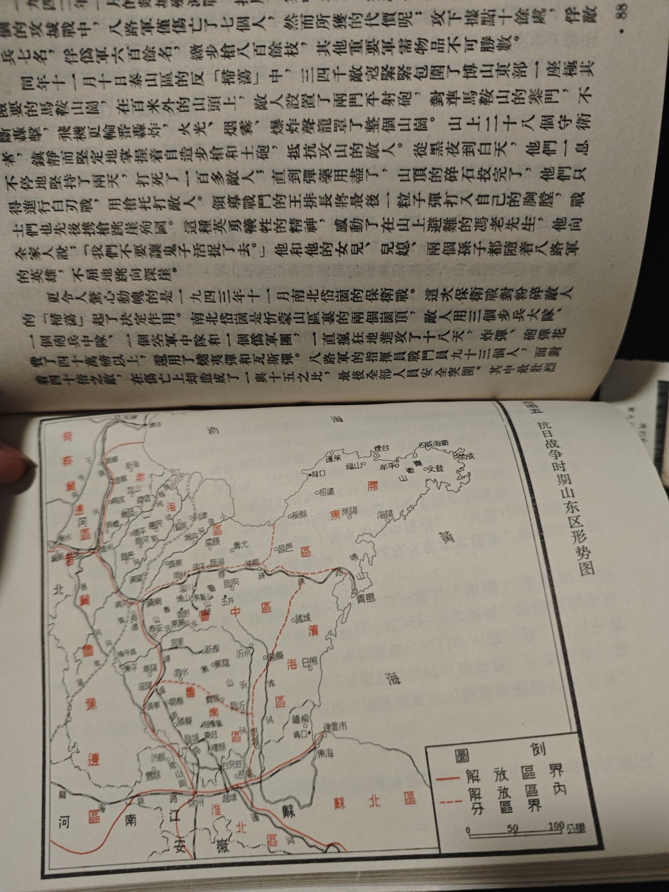红色收藏🇨🇳毛主席像章红宝书专场🔥保真包老放心拍！ 红色文献，解放区