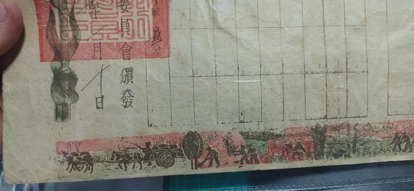 各种藏品大杂烩