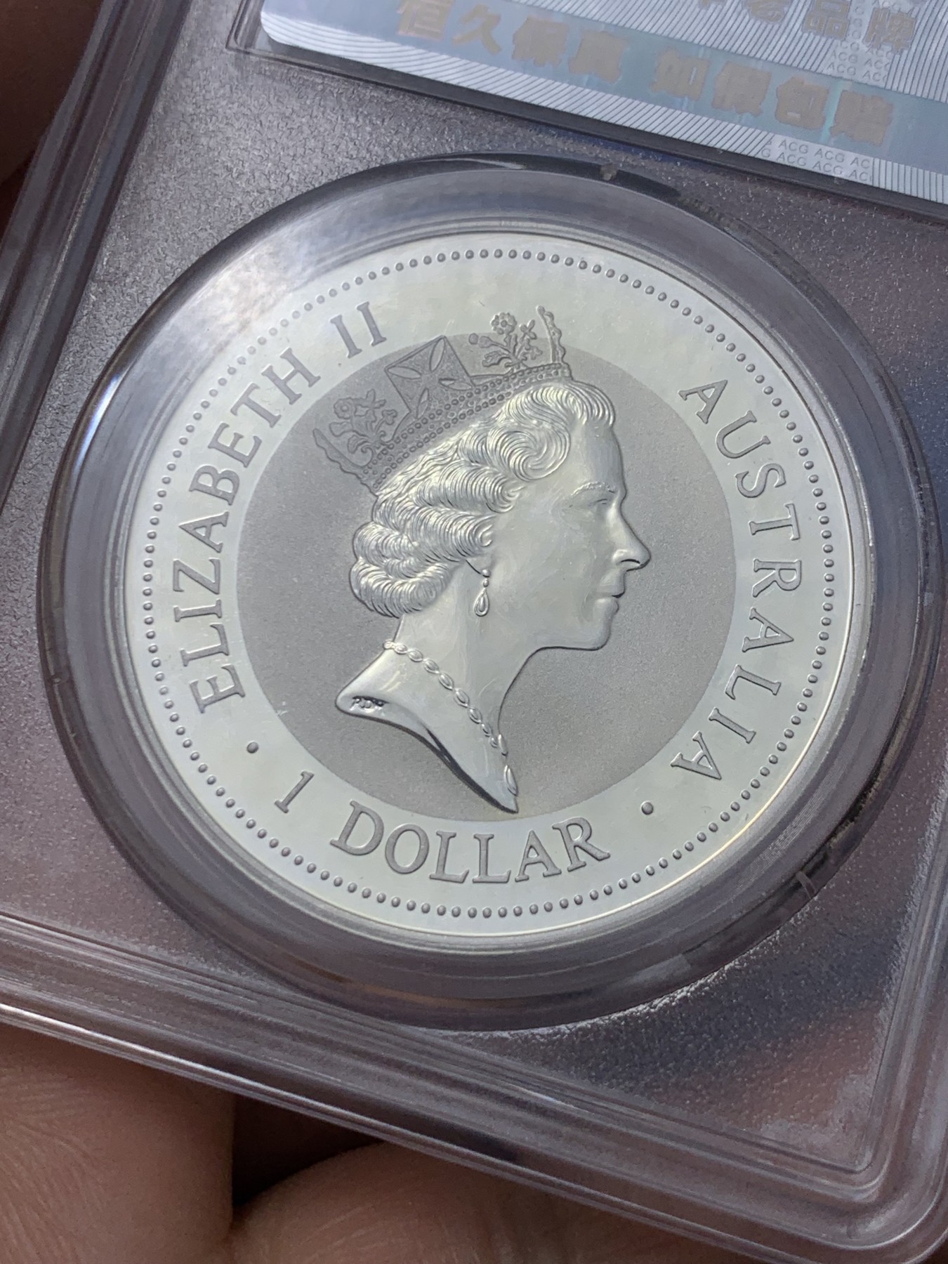 《竞宝斋》第235场-周日，周一，周二，周三 疯狂4连拍 (全场包邮) ACG MS69 澳大利亚1995笑翠鸟镶金熊猫银币 含纯银1盎司999银，金猫重0.5克黄金，发行1.5万枚