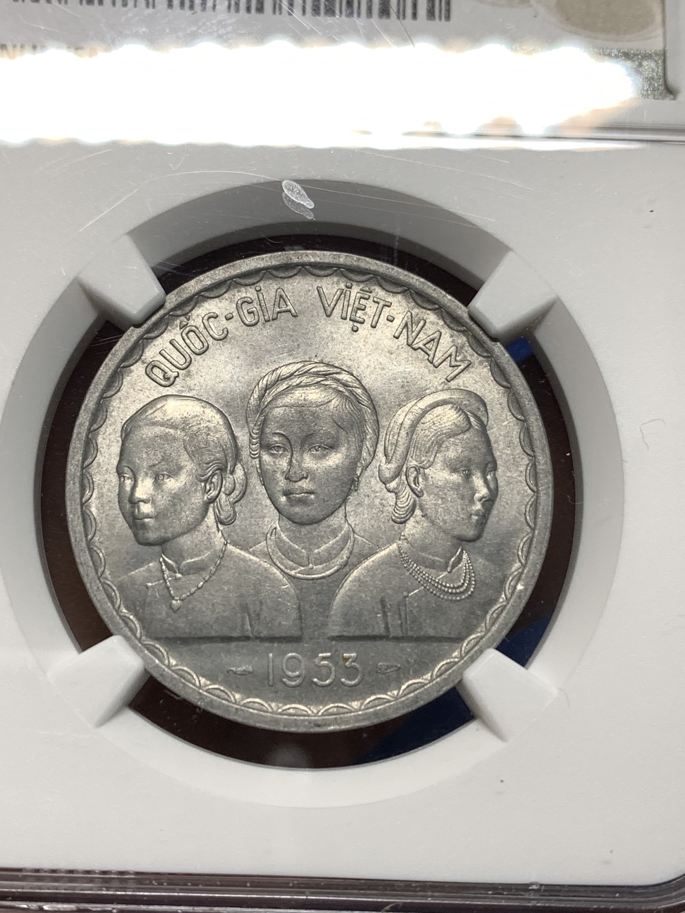 《竞宝斋》第235场-周日，周一，周二，周三 疯狂4连拍 (全场包邮) NGC MS64 越南1953三美女50苏经典双龙铝币