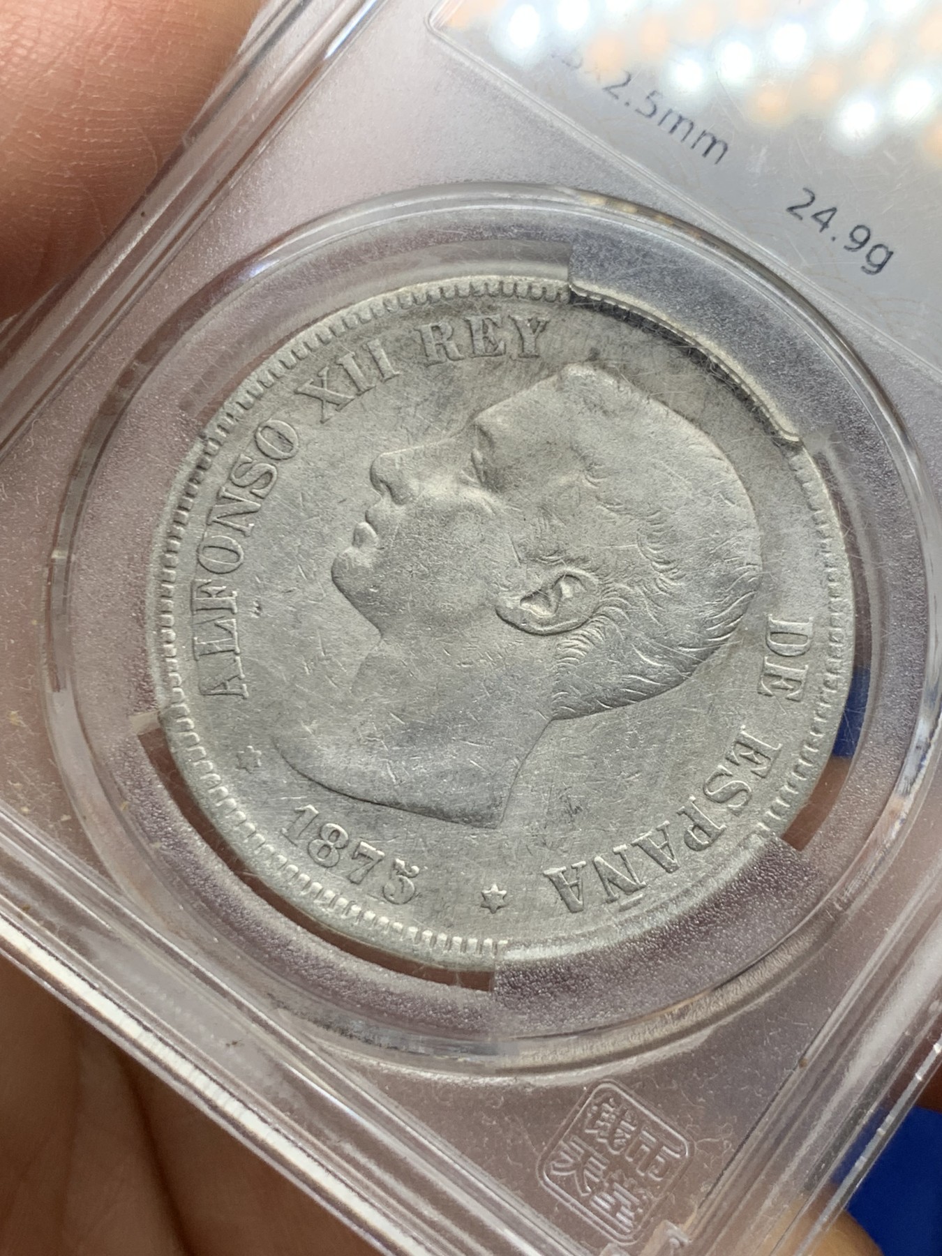 《竞宝斋》第235场-周日，周一，周二，周三 疯狂4连拍 (全场包邮) 钱币天堂 AU50 西班牙1875年阿方索十二世5比塞塔双柱银币