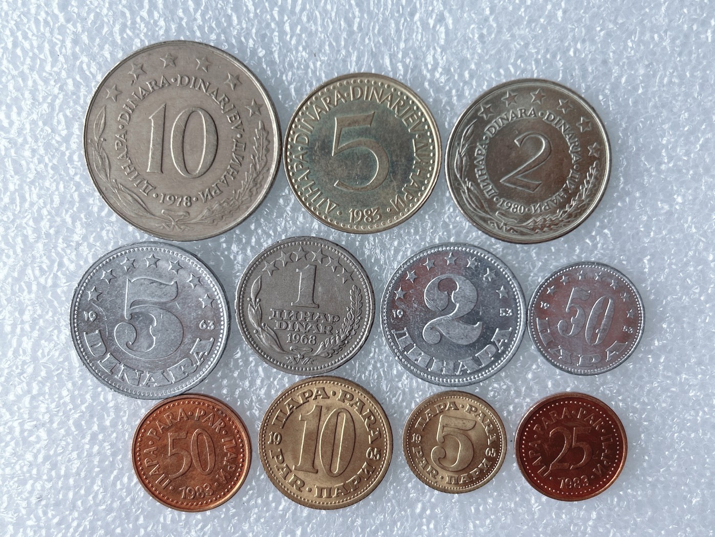 第一海外回流一元起拍收藏 散币场 第59期 南斯拉夫硬币 11枚