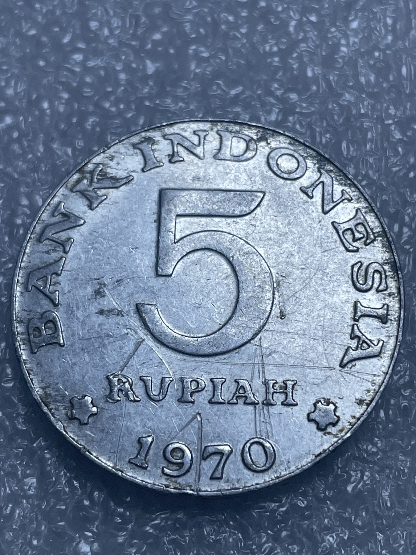 神仙姐姐散币好品专场第十九期（无佣金满邮自动发出 印尼 5 卢比