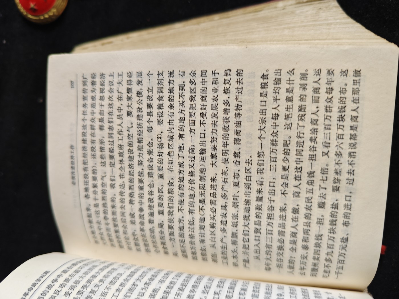红色收藏🇨🇳毛主席像章红宝书专场🔥保真包老放心拍！ 大厚本红宝书毛泽东选集，不对发的