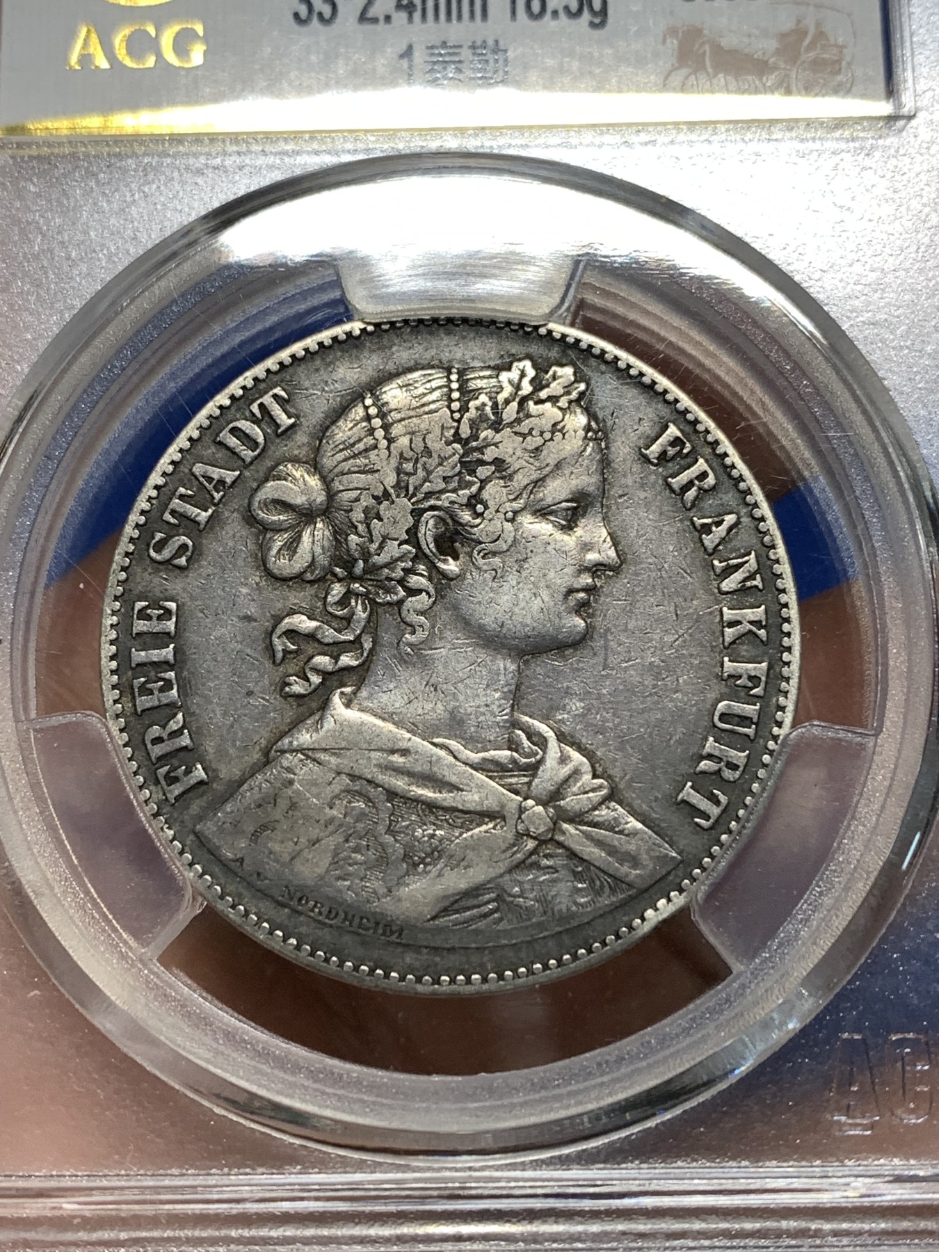 《竞宝斋》第235场-周日，周一，周二，周三 疯狂4连拍 (全场包邮) 爱藏 XF45 德国1860法兰克福少女1泰勒银币，正反面黑色包浆