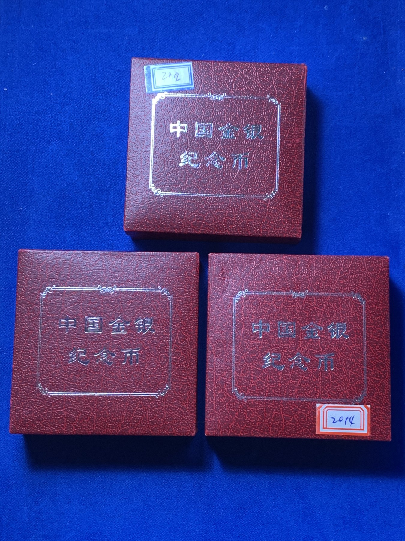 《竞宝斋》第235场-周日，周一，周二，周三 疯狂4连拍 (全场包邮) 2011-2014熊猫银币各一枚，共计四枚，有三张证书，三个银币盒子
