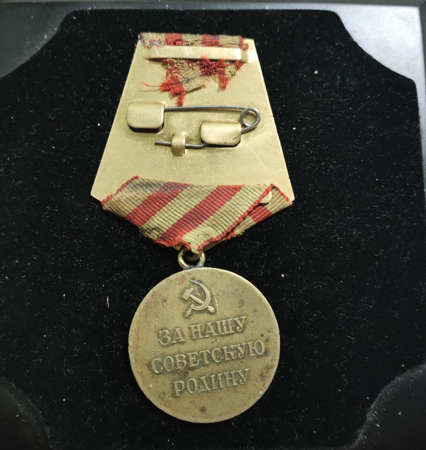 仁孝堂徽章红藏拍卖(第二场) 二战苏联 保卫莫斯科奖章 战时版焊接环