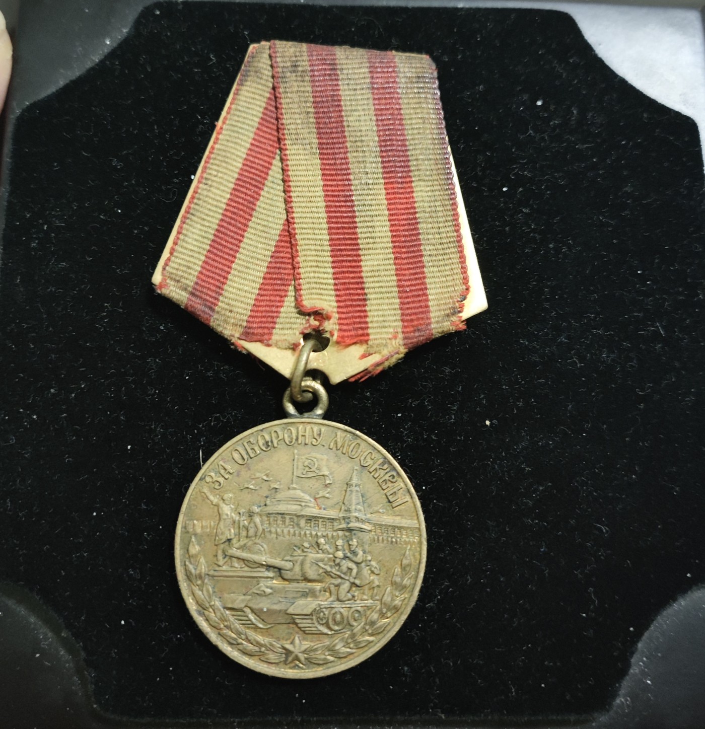 仁孝堂徽章红藏拍卖(第二场) 二战苏联 保卫莫斯科奖章 战时版焊接环