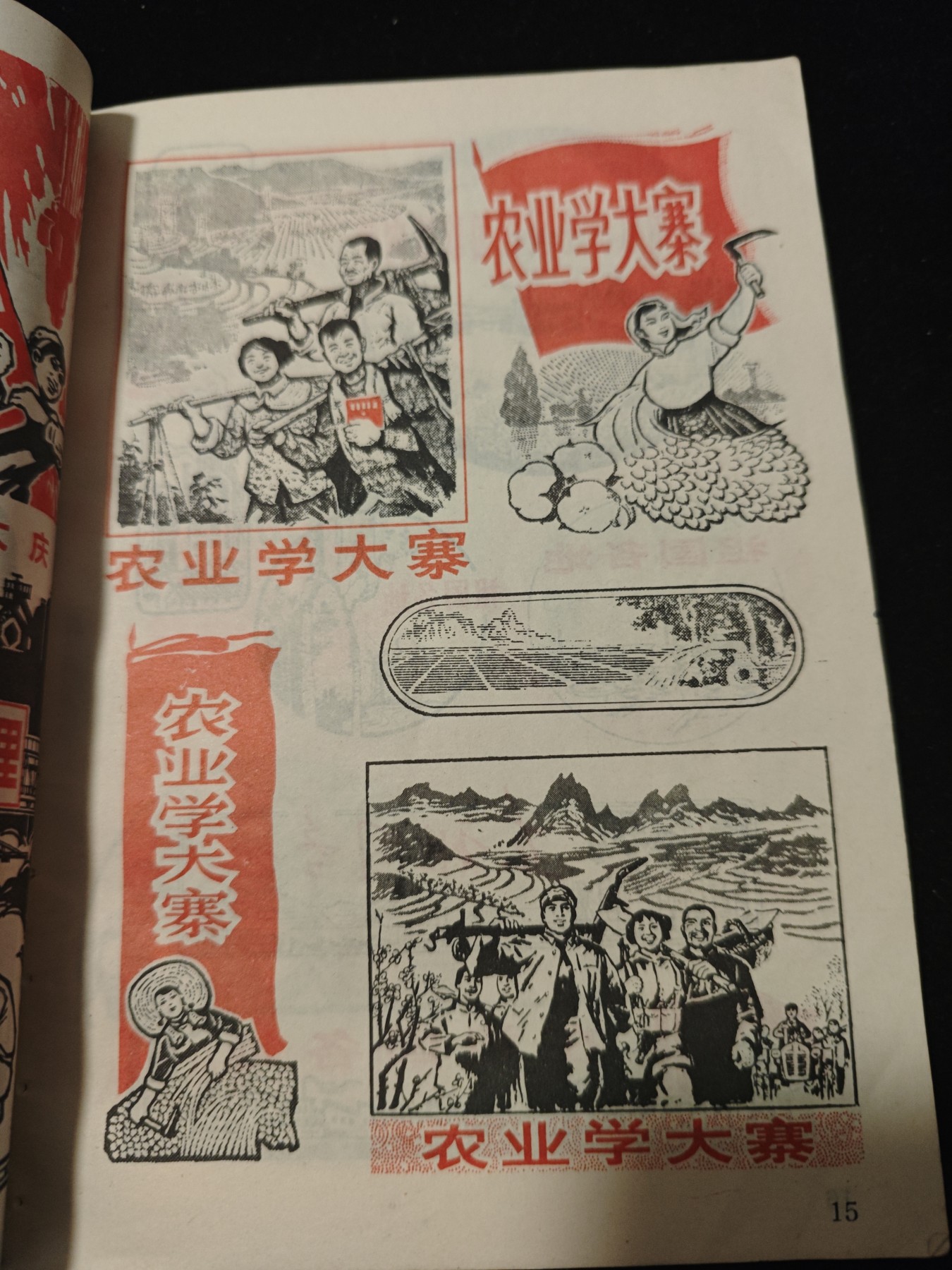 红色收藏🇨🇳毛主席像章红宝书专场🔥保真包老放心拍！ wegame漫画