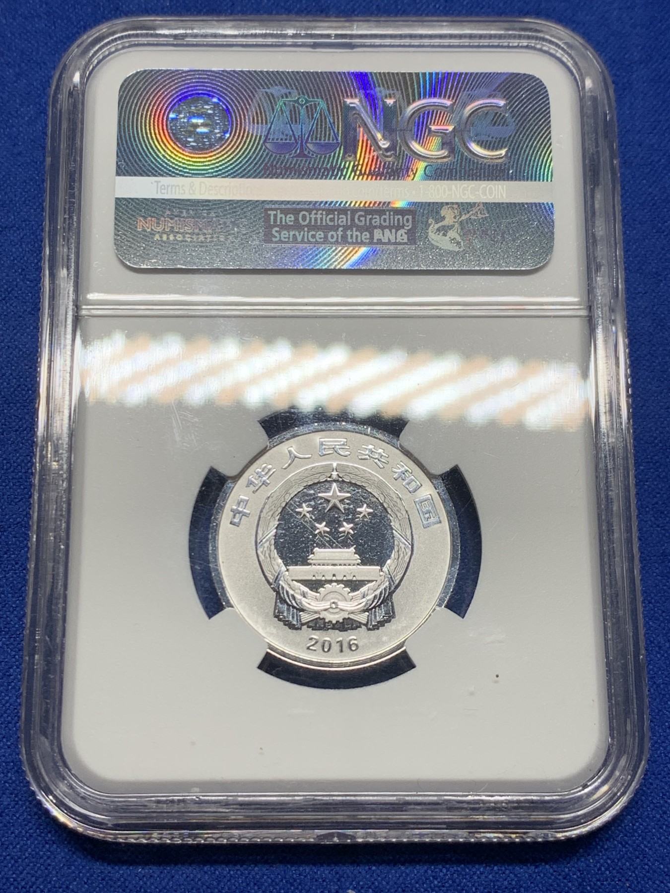 《竞宝斋》第235场-周日，周一，周二，周三 疯狂4连拍 (全场包邮) NGC MS70满分 中国2016年贺岁福币（第二年）3元 尾001