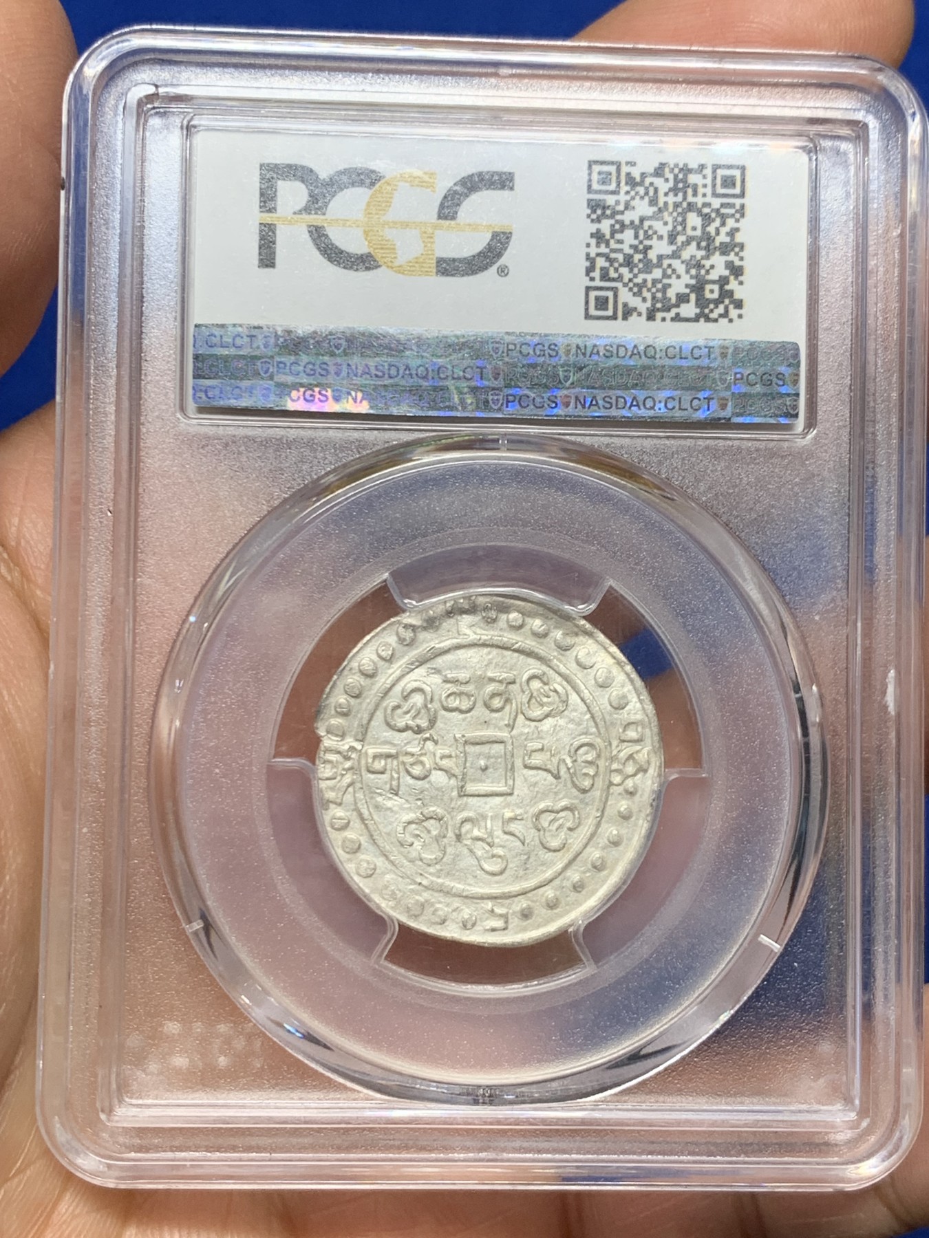《竞宝斋》第235场-周日，周一，周二，周三 疯狂4连拍 (全场包邮) PCGS-MS62 五十九年乾隆宝藏 PC广告币冠军分 本枚于21年十二万港币成交