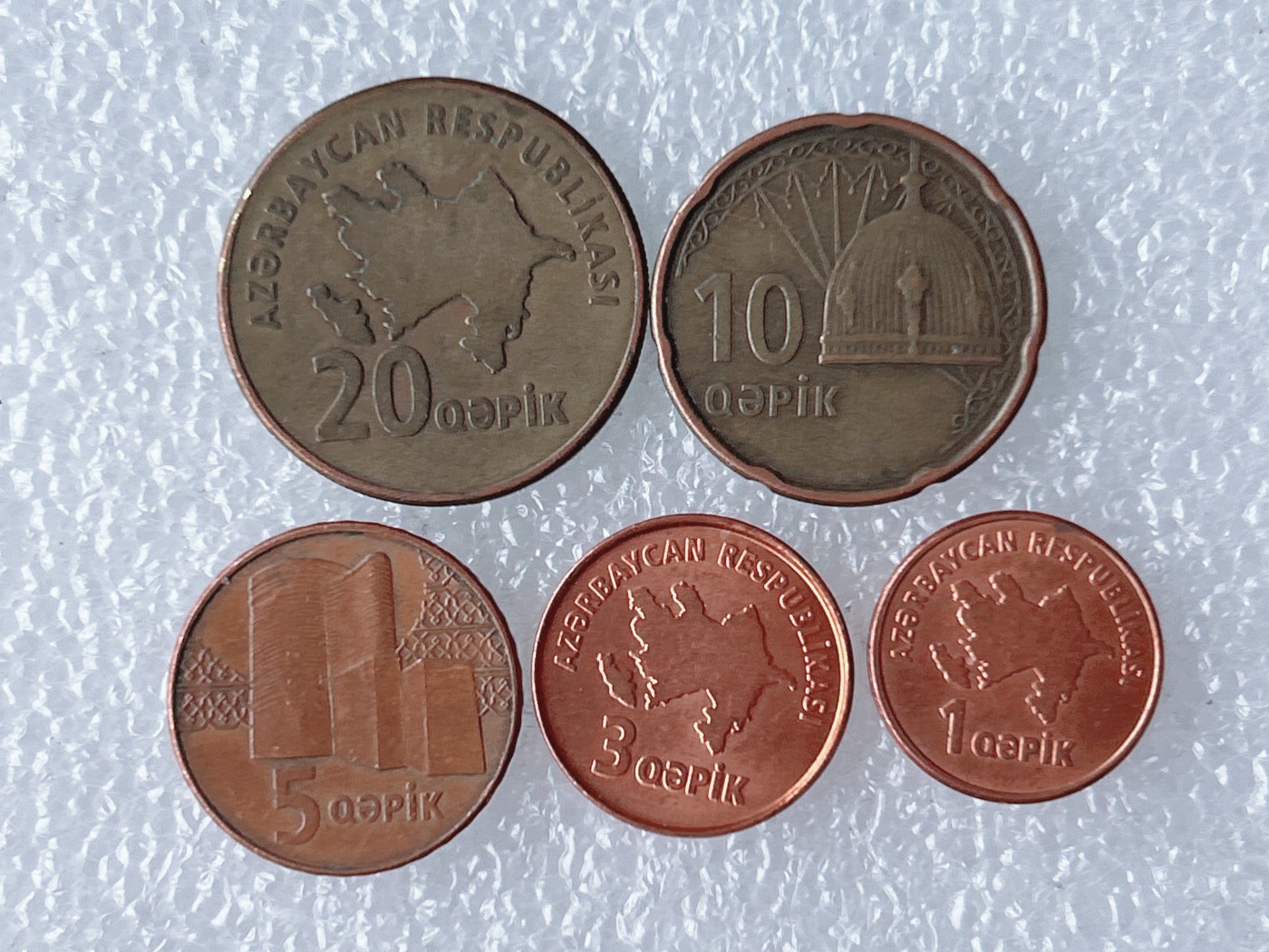 第一海外回流一元起拍收藏 散币场 第59期 阿塞拜疆硬币 5枚