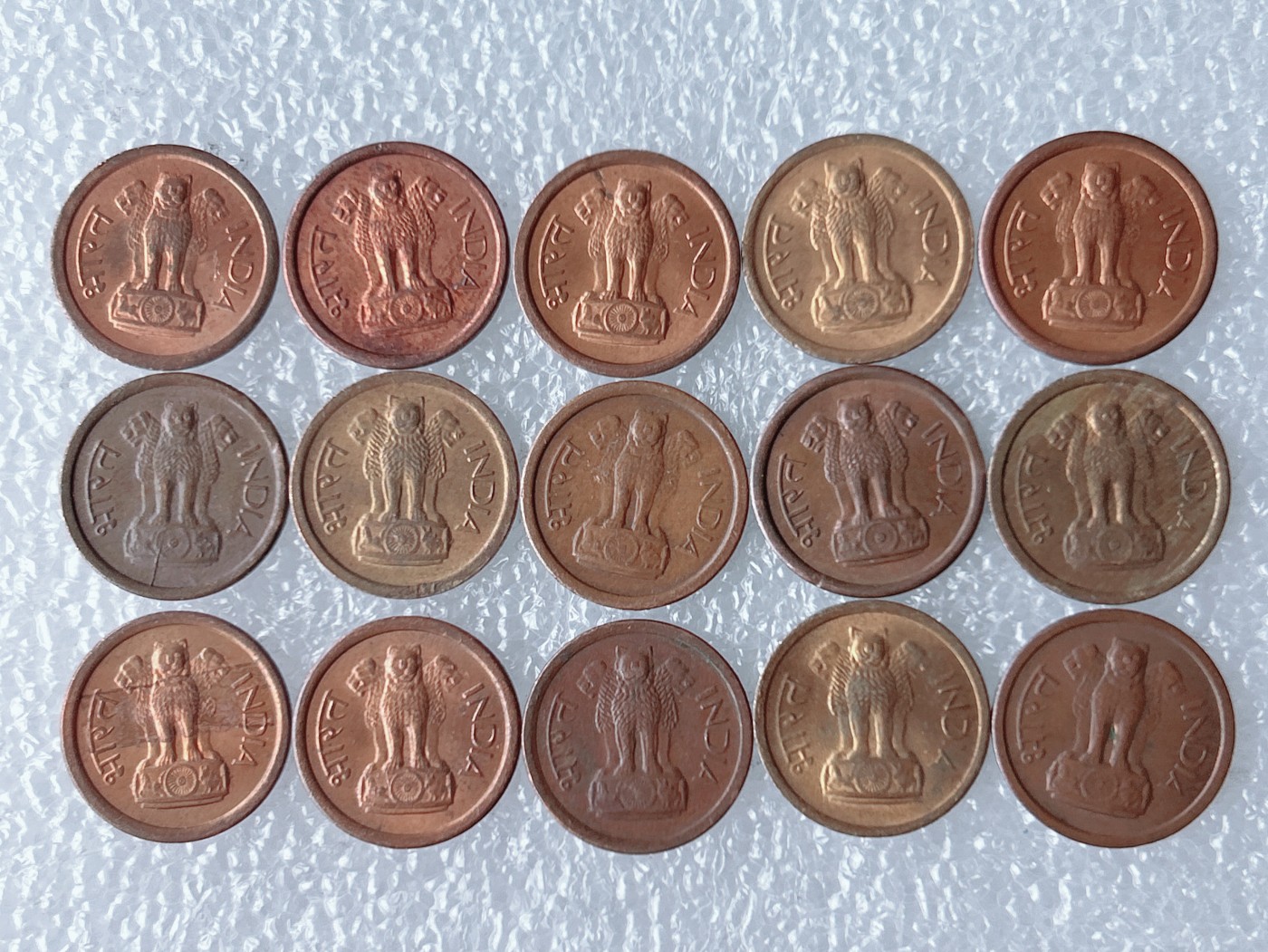 第一海外回流一元起拍收藏 散币场 第59期 印度1派沙硬币 15枚