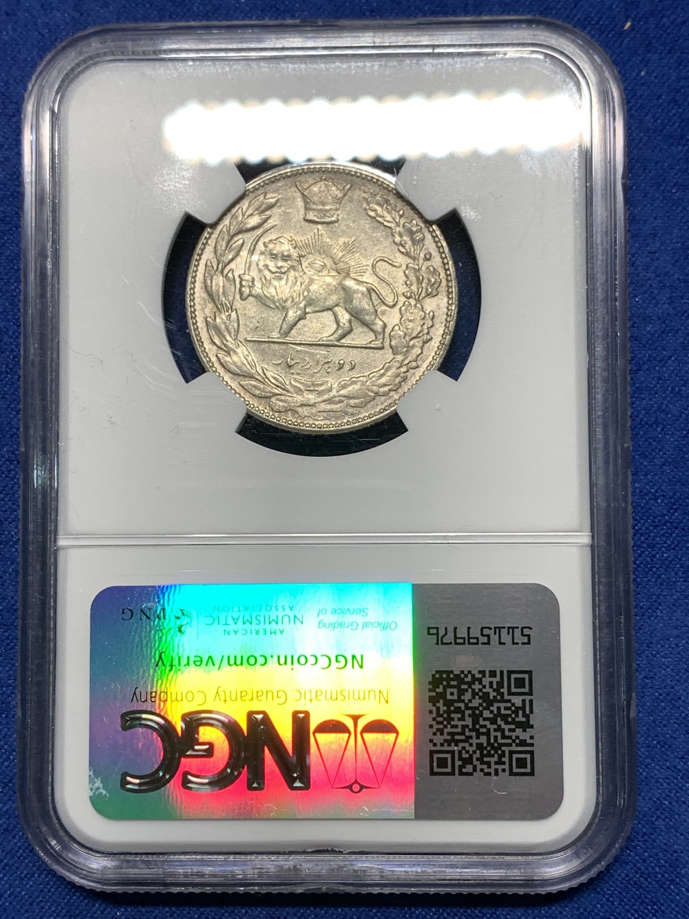 《竞宝斋》第235场-周日，周一，周二，周三 疯狂4连拍 (全场包邮) NGC MS62 回历1306 1927年伊朗巴列维军装2000第纳尔银币