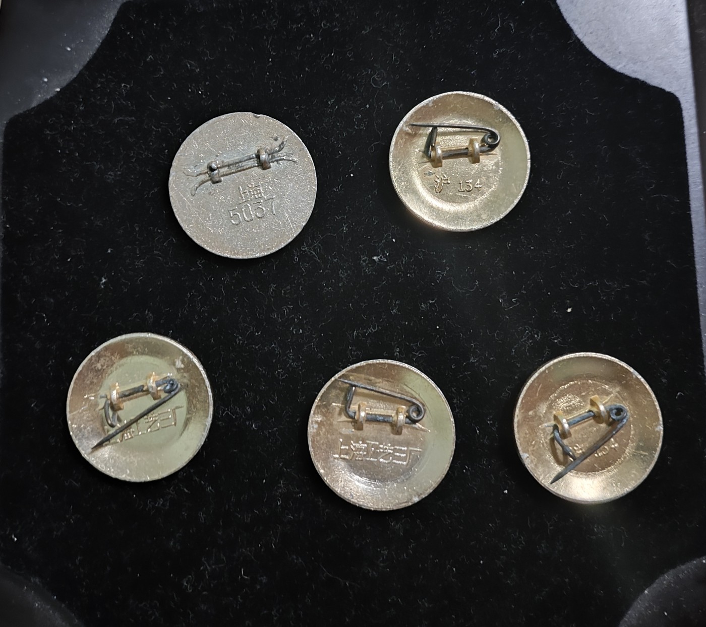 仁孝堂徽章红藏拍卖(第二场) 5个上海小毛像 