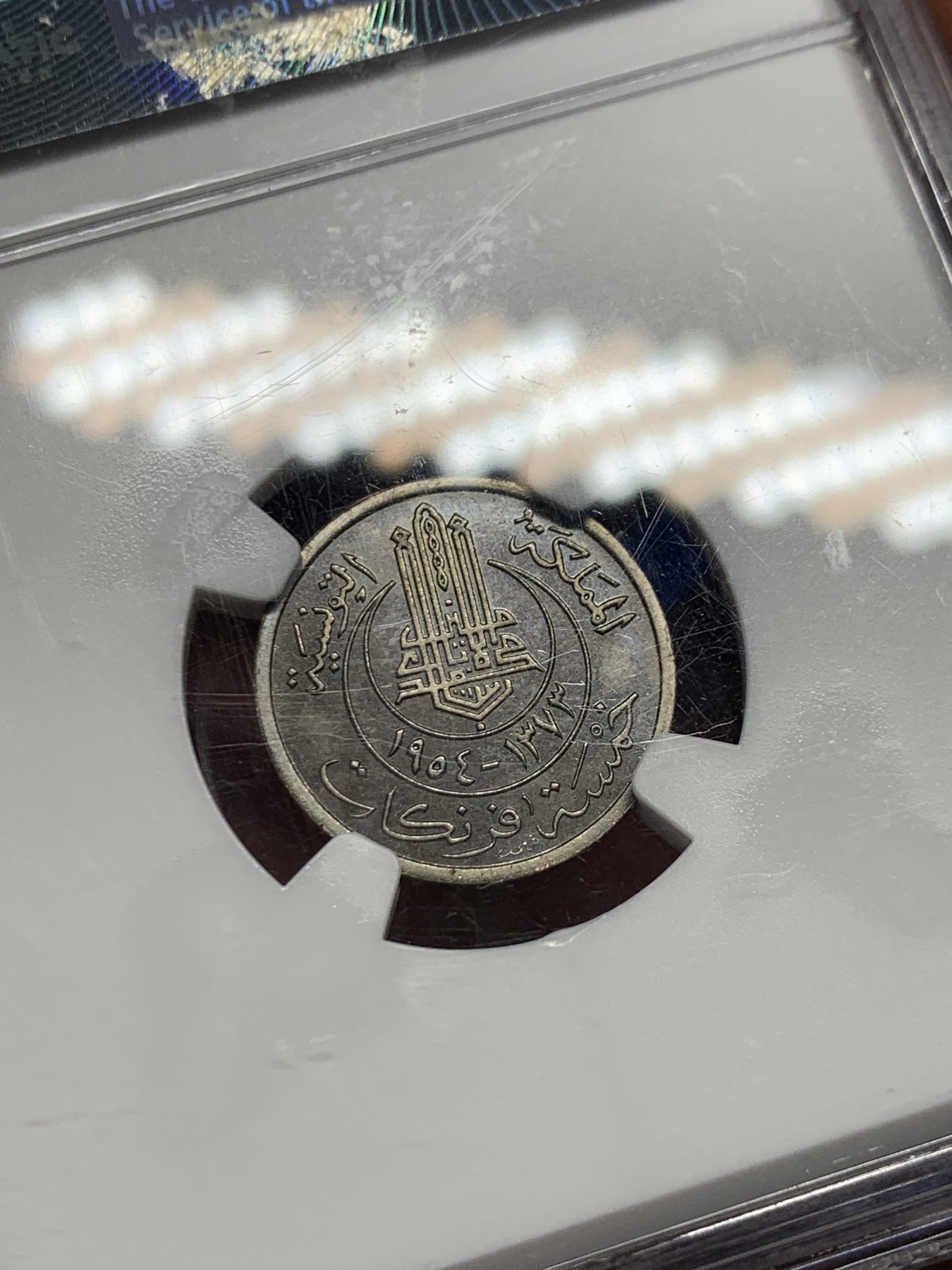 《竞宝斋》第235场-周日，周一，周二，周三 疯狂4连拍 (全场包邮) NGC-MS64 突尼斯 1954年 5法郎加厚样币，加厚版极稀见，发行量仅有104枚，币面标注ESSAI。此前竞宝斋1650元不含佣成交。