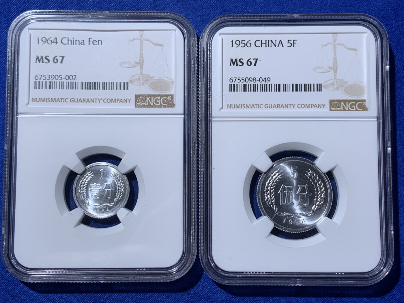 《竞宝斋》第235场-周日，周一，周二，周三 疯狂4连拍 (全场包邮) 两枚一组 NGC MS67 中国1964年一分+1956年五分