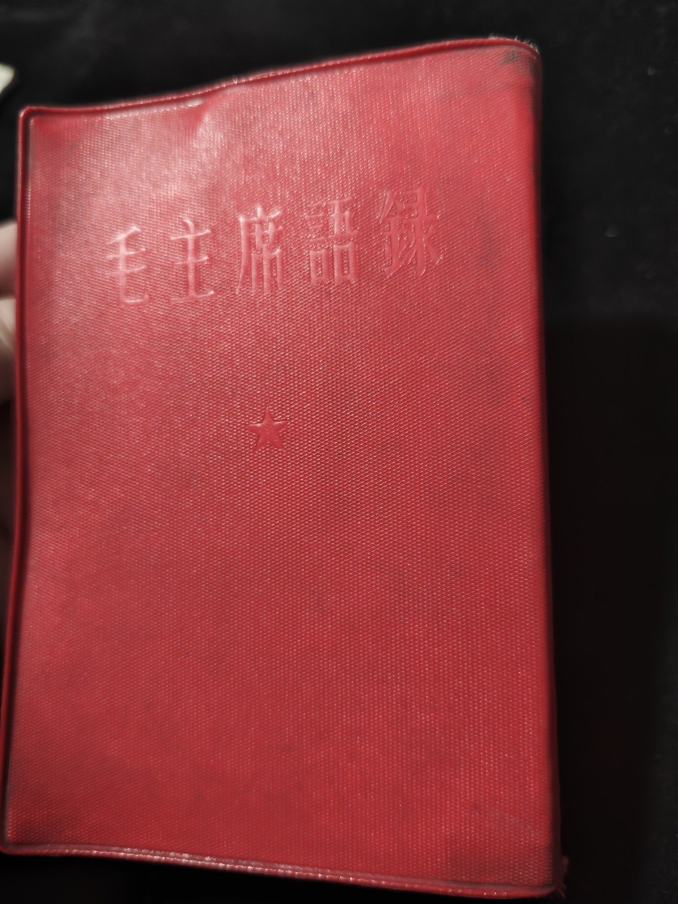 红色收藏🇨🇳毛主席像章红宝书专场🔥保真包老放心拍！ 毛主席语录，外国友人（日本）版