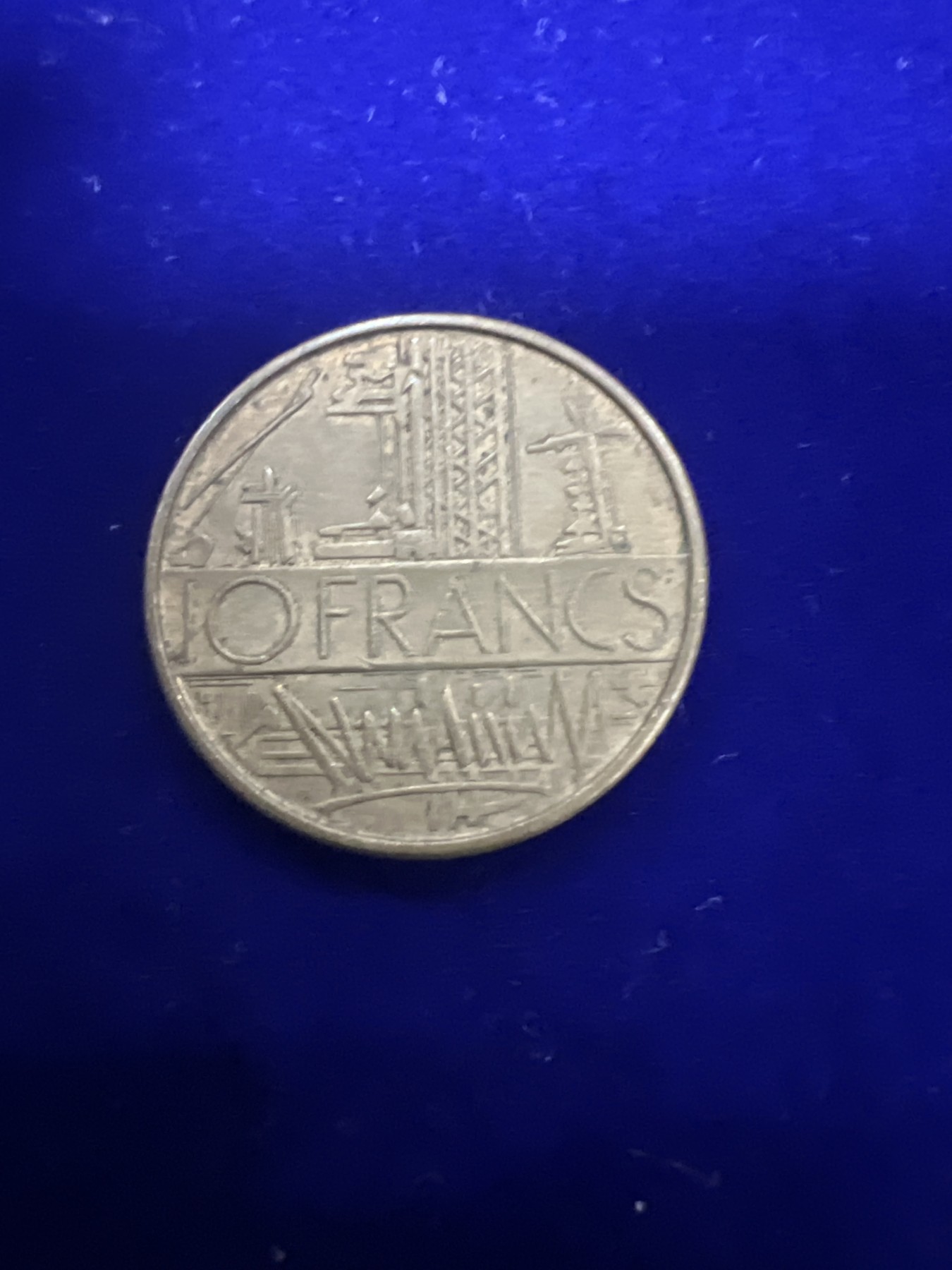 飞翔风筝第十场世界钱币 法国10法郎硬币