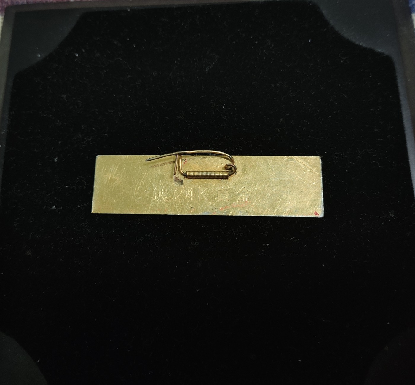 仁孝堂徽章红藏拍卖(第二场) 少见 广电总局高级领导佩戴的胸牌 003号 24K镀金