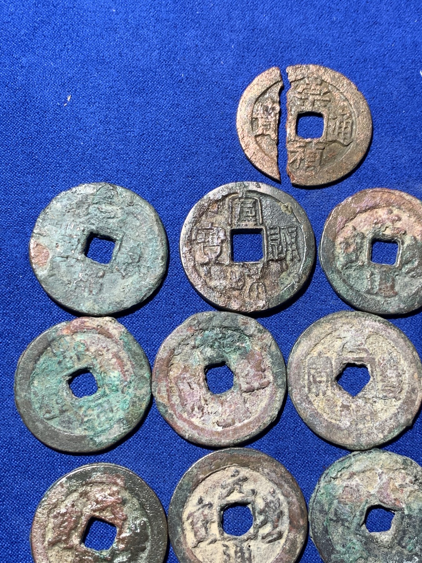 《竞宝斋》第235场-周日，周一，周二，周三 疯狂4连拍 (全场包邮) 宋散钱 折二折三钱一共16枚，原状态，外加一枚字口极好可惜裂了的崇祯通宝背右二 细节见图