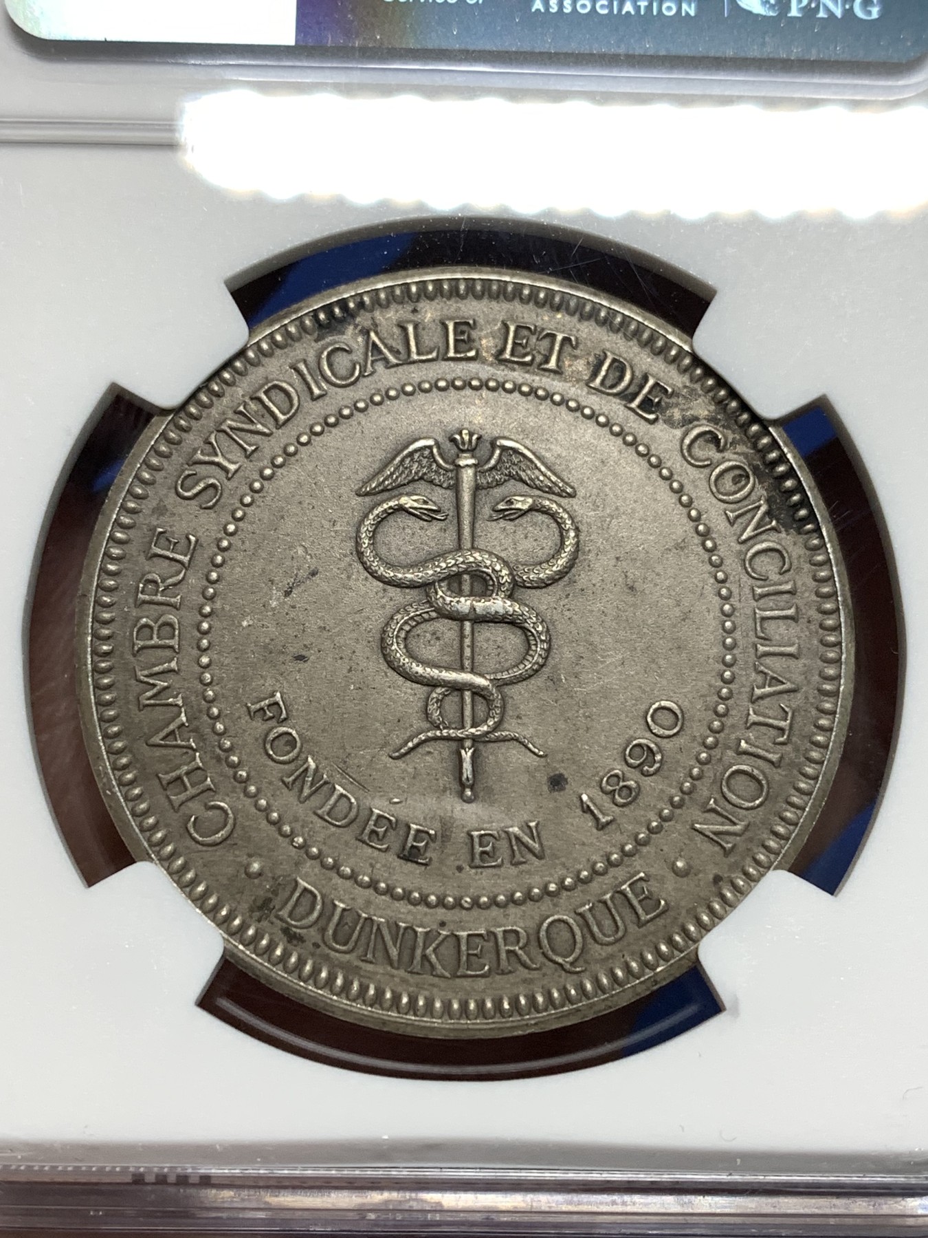 《竞宝斋》第235场-周日，周一，周二，周三 疯狂4连拍 (全场包邮) NGC MS63 1890年法国杜波依斯盾徽银章