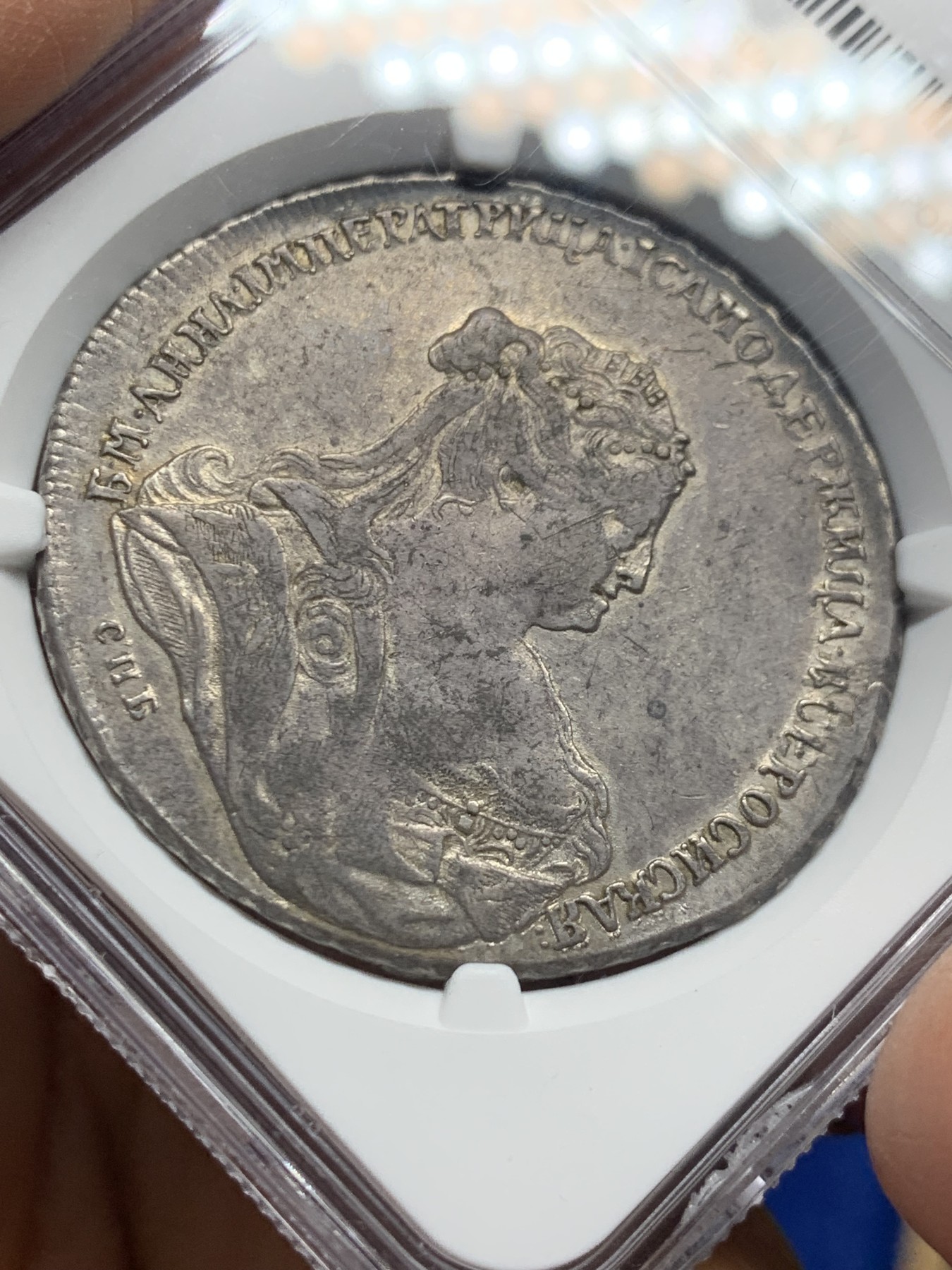 《竞宝斋》第235场-周日，周一，周二，周三 疯狂4连拍 (全场包邮) NGC-AU53 沙俄1738年安娜女皇卢布 紫金色包浆 55分HA前天2400美金成交 本枚人像精美状态更加