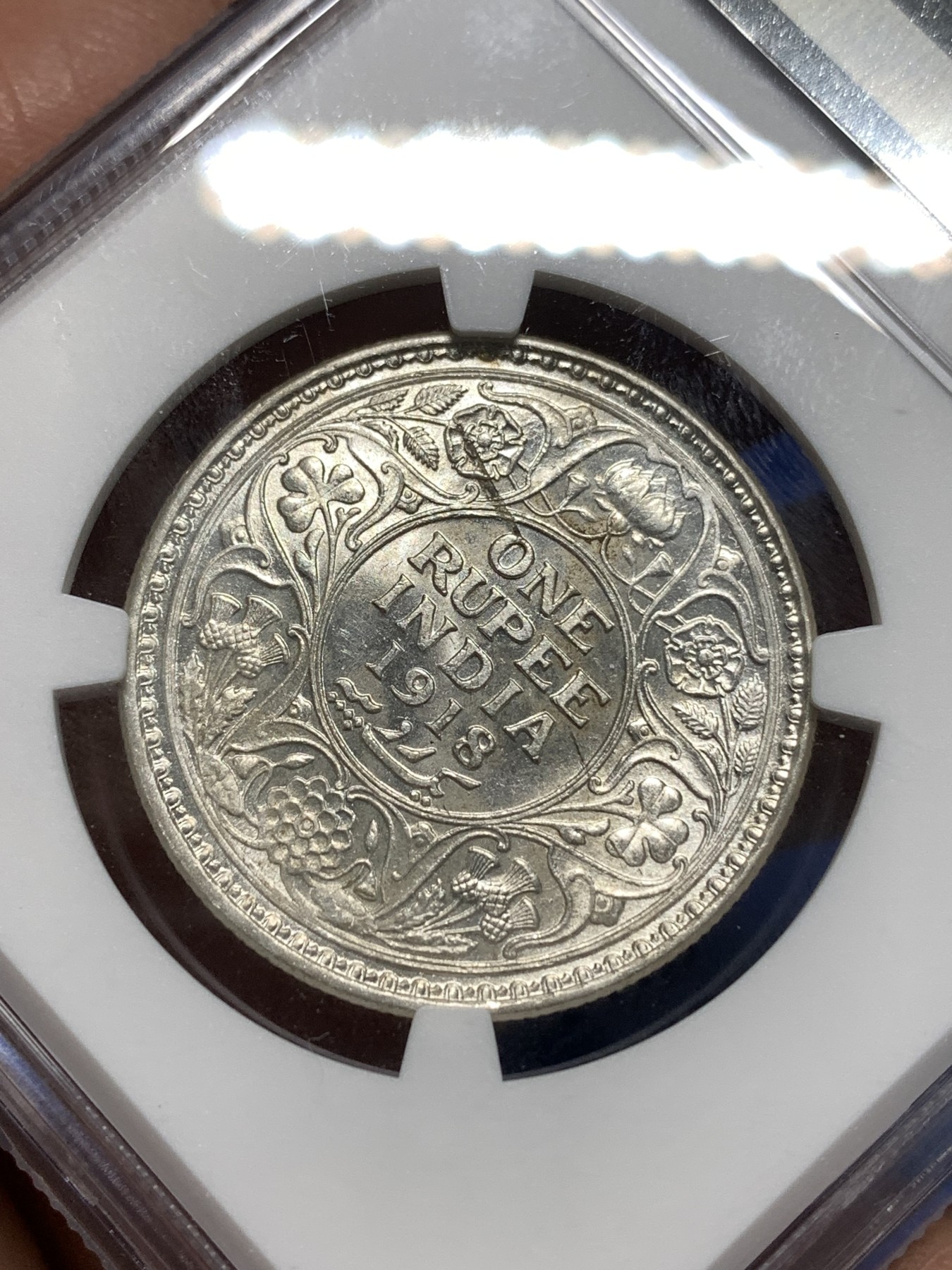 《竞宝斋》第235场-周日，周一，周二，周三 疯狂4连拍 (全场包邮) NGC AU58 英属印度 1918年 C版 乔五 1卢比银币