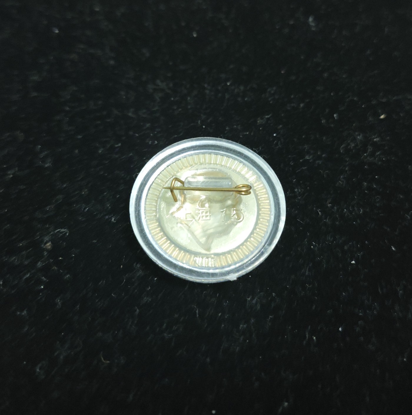 仁孝堂徽章红藏拍卖(第二场) 全新库存小毛像 工艺不错 上海产