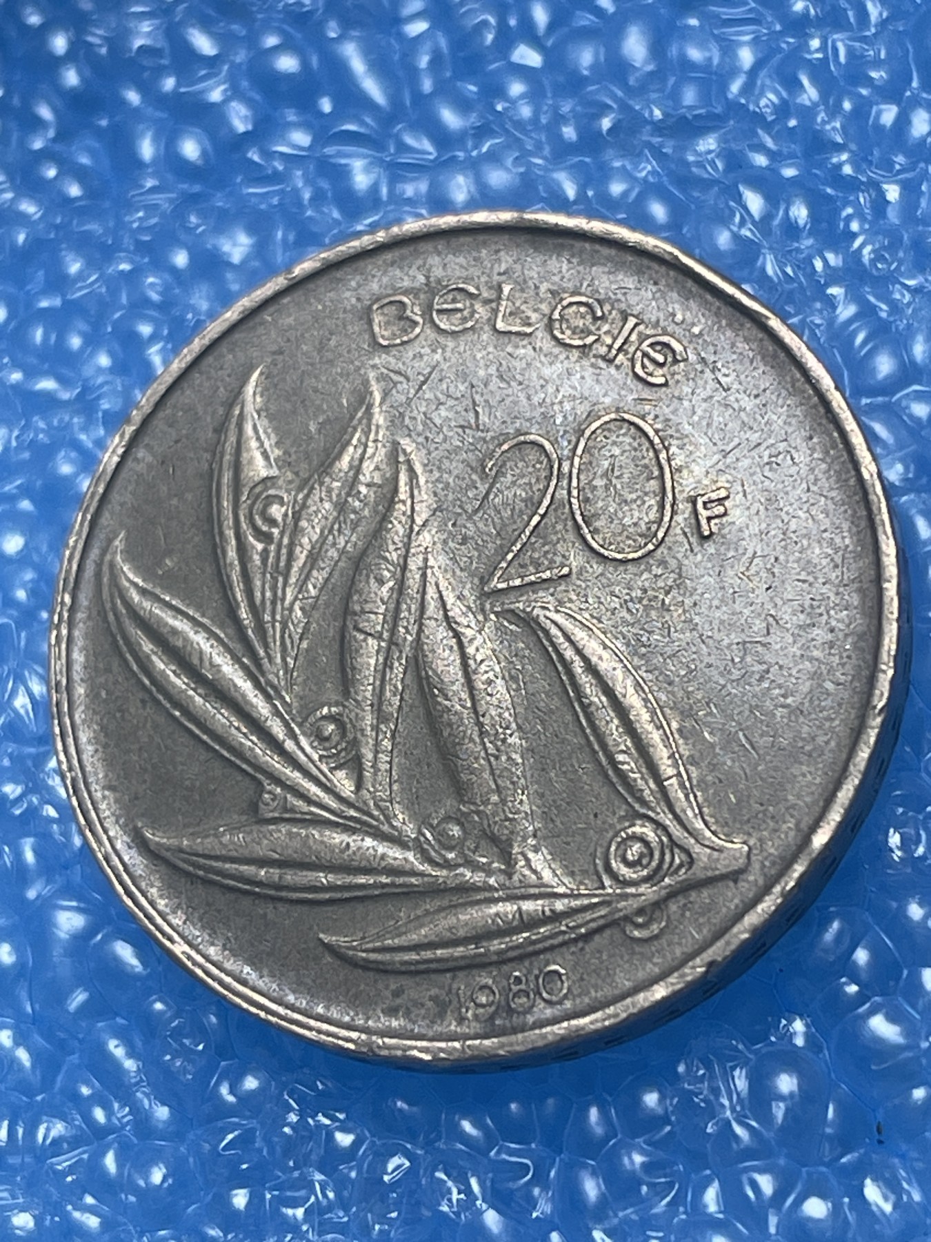 神仙姐姐散币好品专场第十九期（无佣金满邮自动发出 1980 年比利时 20法郎