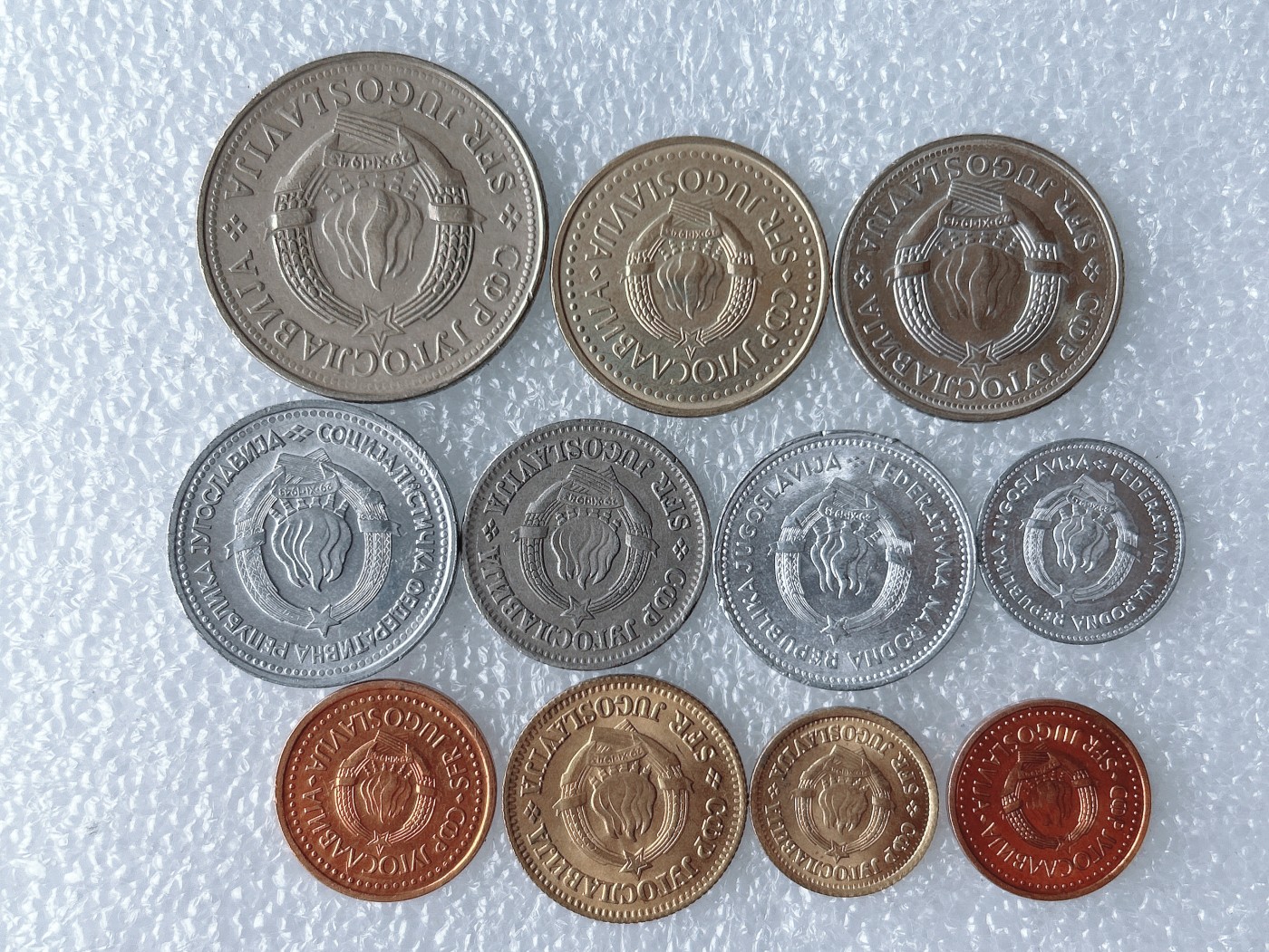 第一海外回流一元起拍收藏 散币场 第59期 南斯拉夫硬币 11枚