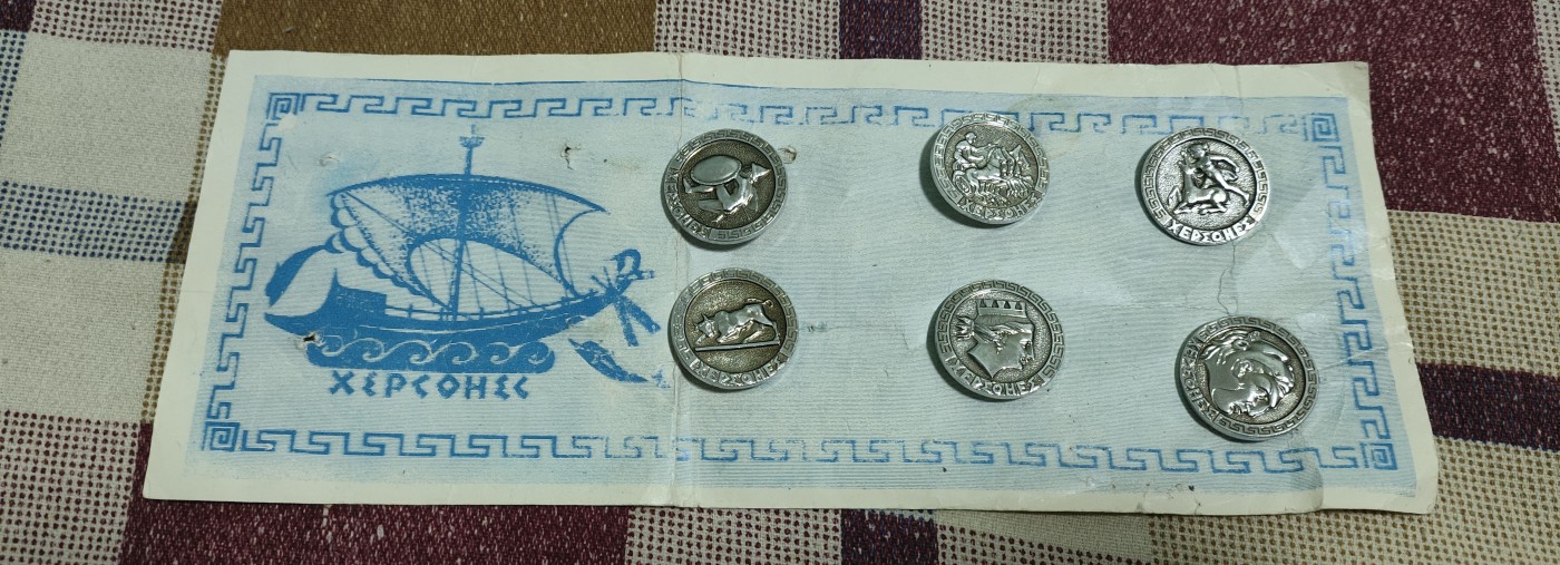 仁孝堂徽章红藏拍卖(第二场) 苏联 历史遗迹纪念章一套 带出生纸 库存全新