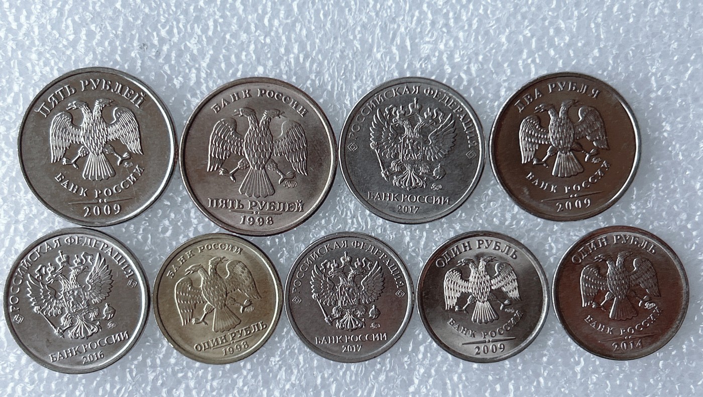 第一海外回流一元起拍收藏 散币场 第59期 双头老鹰版 俄罗斯