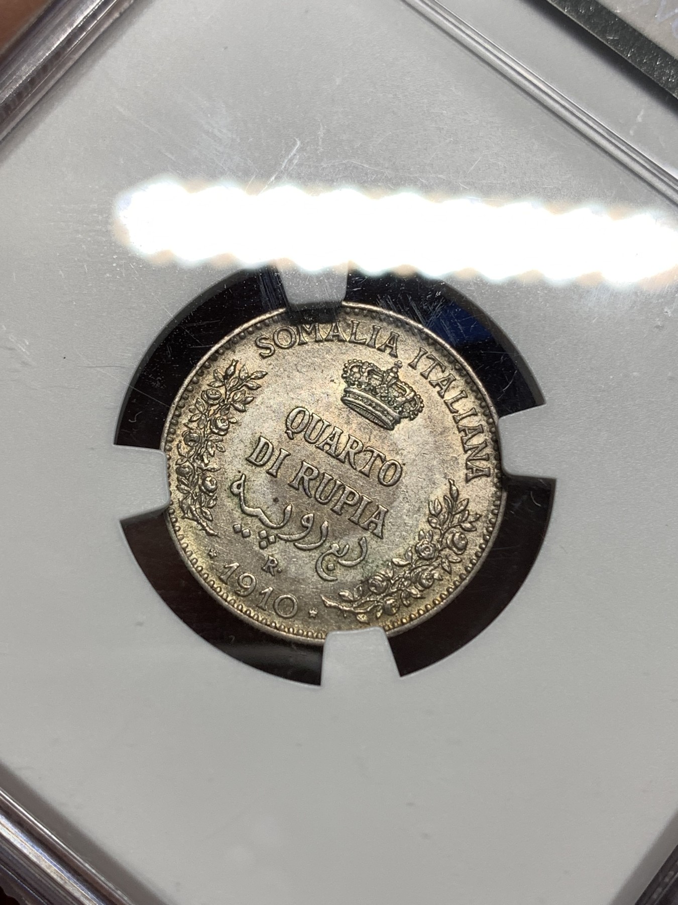 《竞宝斋》第235场-周日，周一，周二，周三 疯狂4连拍 (全场包邮) NGC-AU58 意属索马里1/4卢比银币