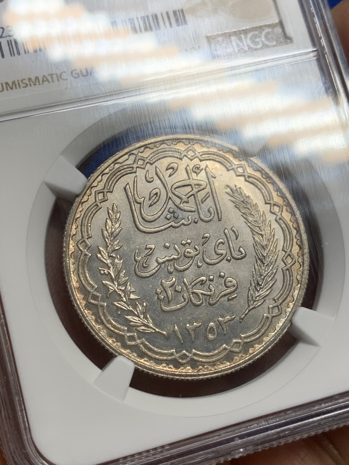 《竞宝斋》第235场-周日，周一，周二，周三 疯狂4连拍 (全场包邮) NGC-MS64 法属突尼斯1934年20法郎银币，突尼斯艾哈迈德二世时期流通的银主币。原汁原味老包浆，包浆醇厚，打制精美，状态一流，高分精品，获得更高评分数目才11枚。