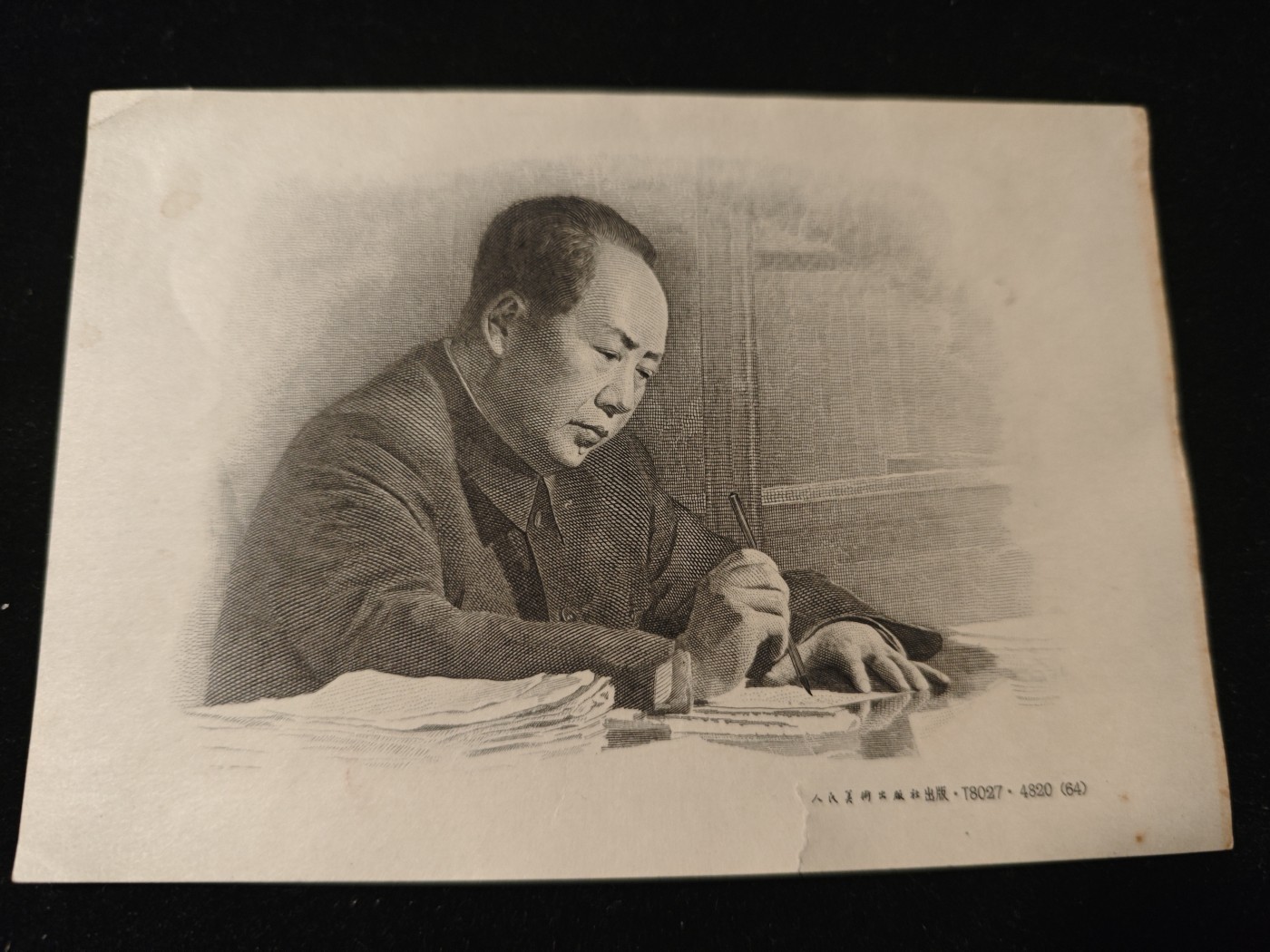 红色收藏🇨🇳毛主席像章红宝书专场🔥保真包老放心拍！ 六十年代左右雕版画