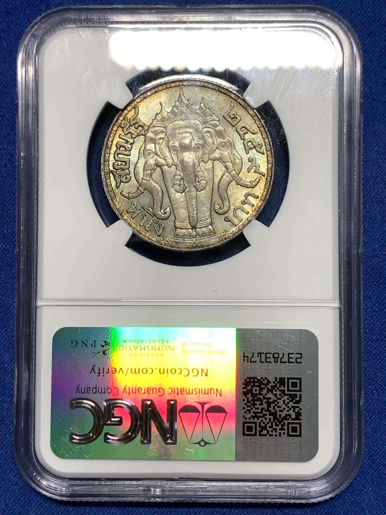 《竞宝斋》第235场-周日，周一，周二，周三 疯狂4连拍 (全场包邮) NGC-MS63 暹罗1916年拉玛六世一株 三头象神五彩银币