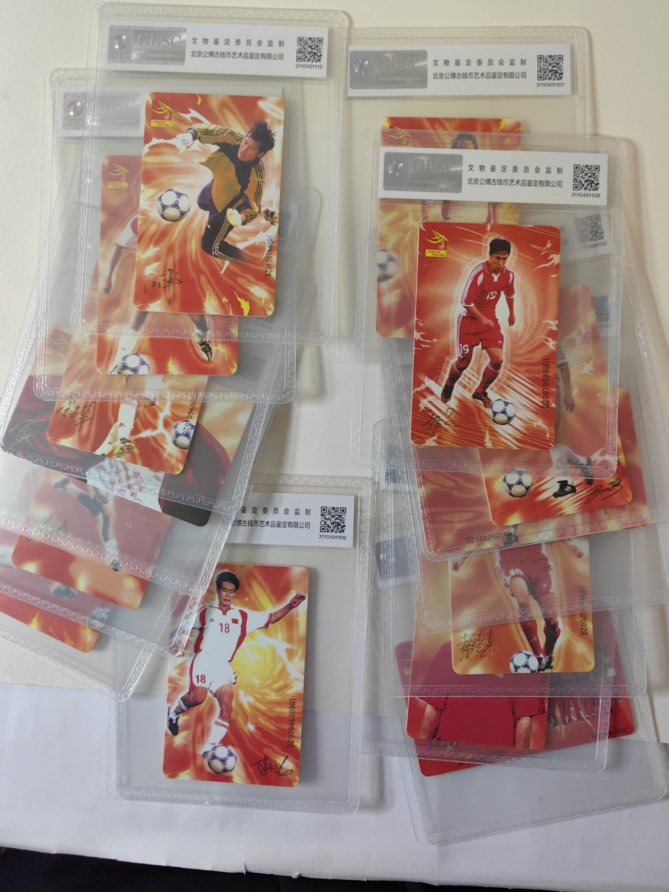 乐玩集藏第12期龙钞评级靓号&精品评级卡拍卖 2002年IC龙行天下公博评级68分14枚大套卡